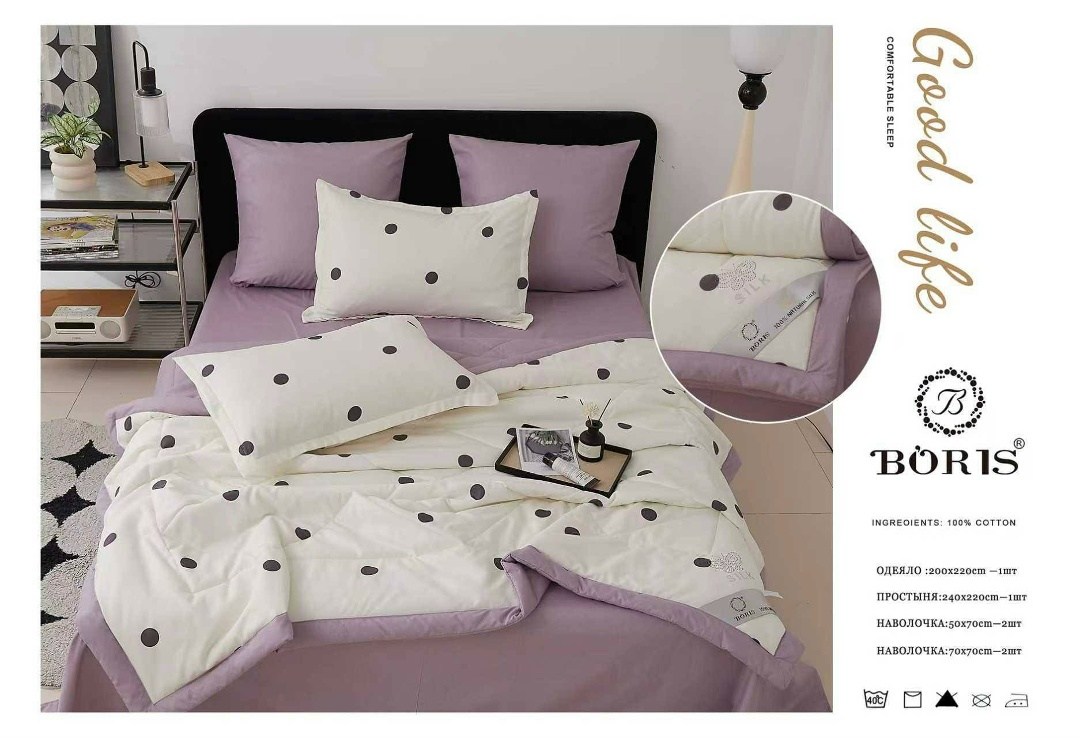 комплект постельного белья boris с одеялом,комплект постельного белья c одеялом boris evro,комплект постельного белья с одеялом boris сатин,комплект постельного белья с одеялом boris евро,комплект пос