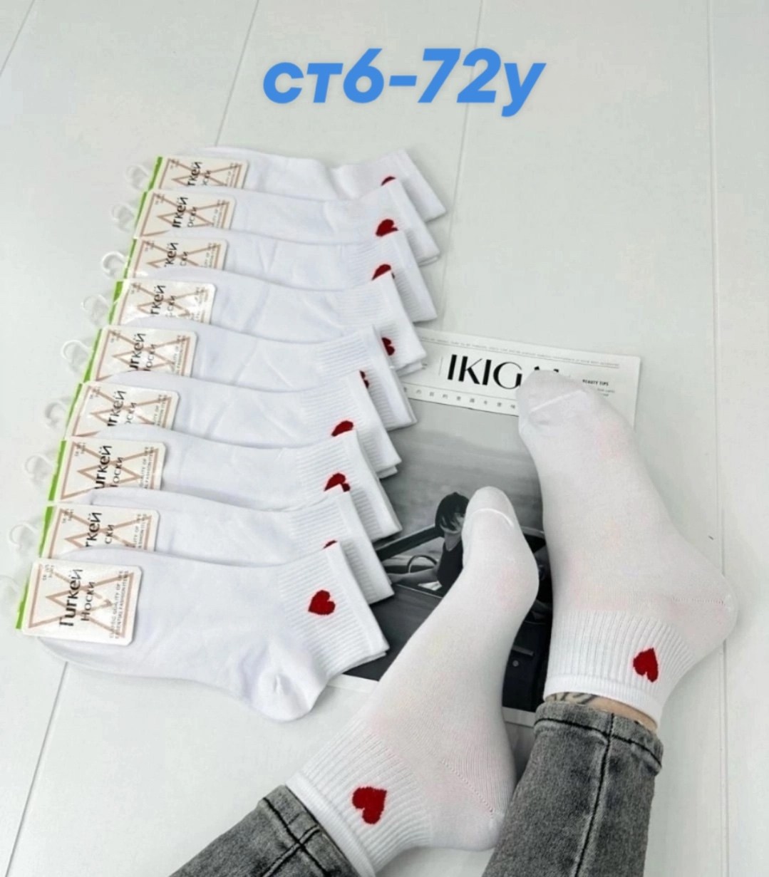 носки женские 10 пар,носки женские короткие,женские носки,комплект носки женские,носки женские р