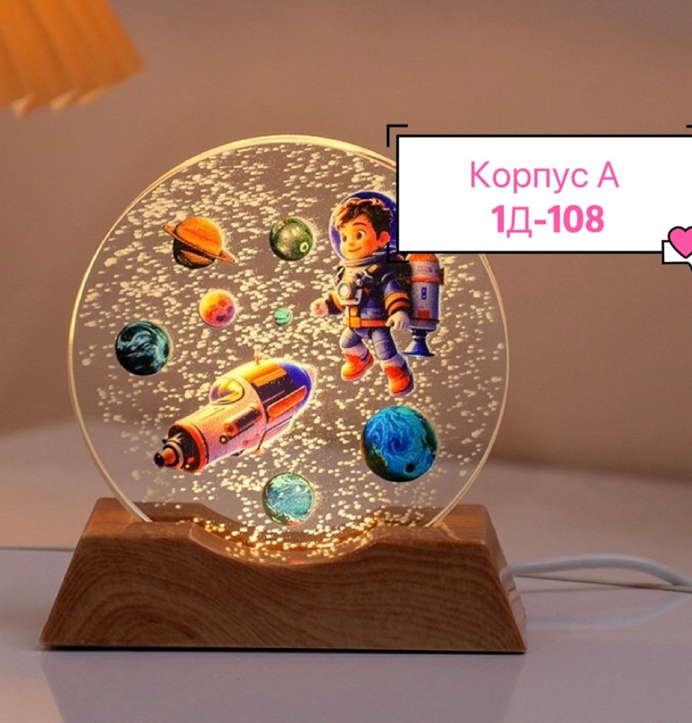 хрустальный шар ночник,декоративный интерьерный светильник - ночник 8см "стеклянный шар дельфины над водой",хрустальный шар,шар светильник,шар с подсветкой