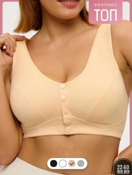 Нижнее белье