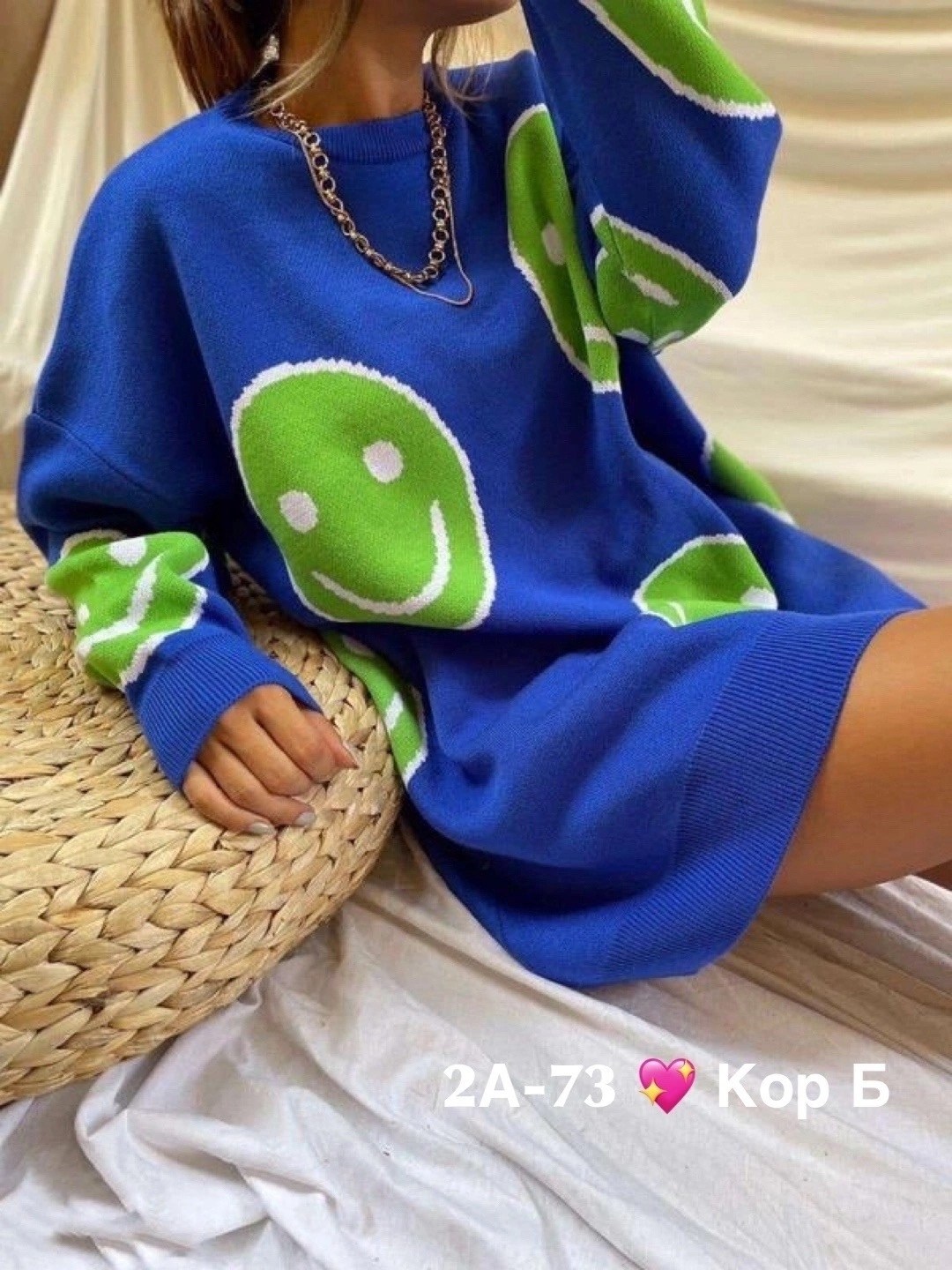 свитер,кофта теплая,женская кофта,модные свитера,женские свитера