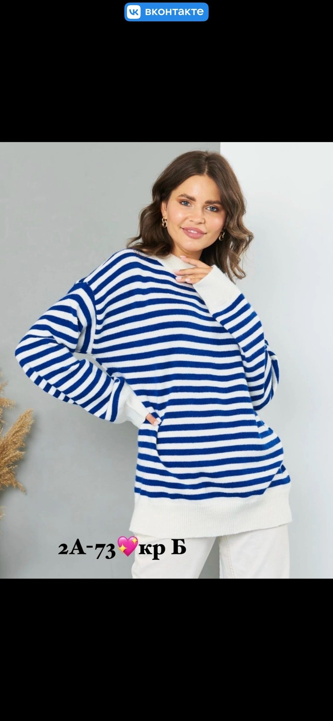 джемперы оверсайз,свитер джемпер,женская кофта,свитшот женская,кофта свитер оверсайз