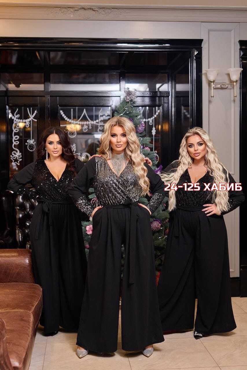 комбинезон праздничный тренд,комбинезон женский праздничный,комбинезон женский нарядный,комбинезон женский черный,женский комбинезон больших размеров