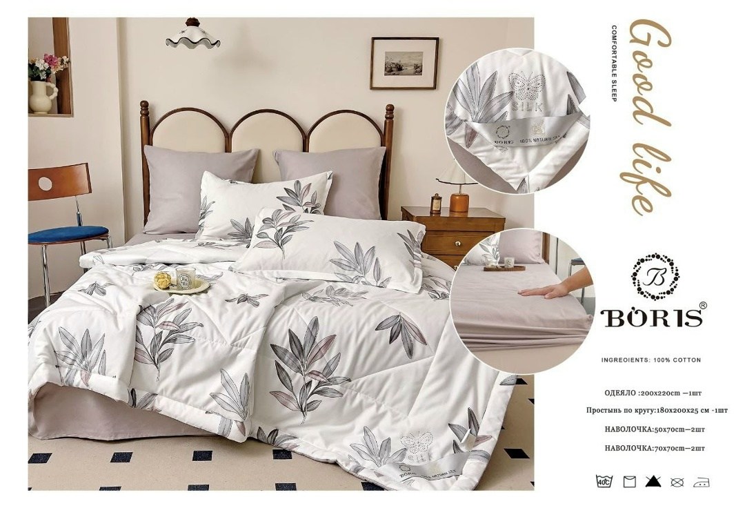комплект постельного белья с одеялом boris,комплект постельного белья с готовым одеялом boris,комплект постельного белья с одеялом miss mari,комплект постельного белья с одеялом boris евро,комплект по