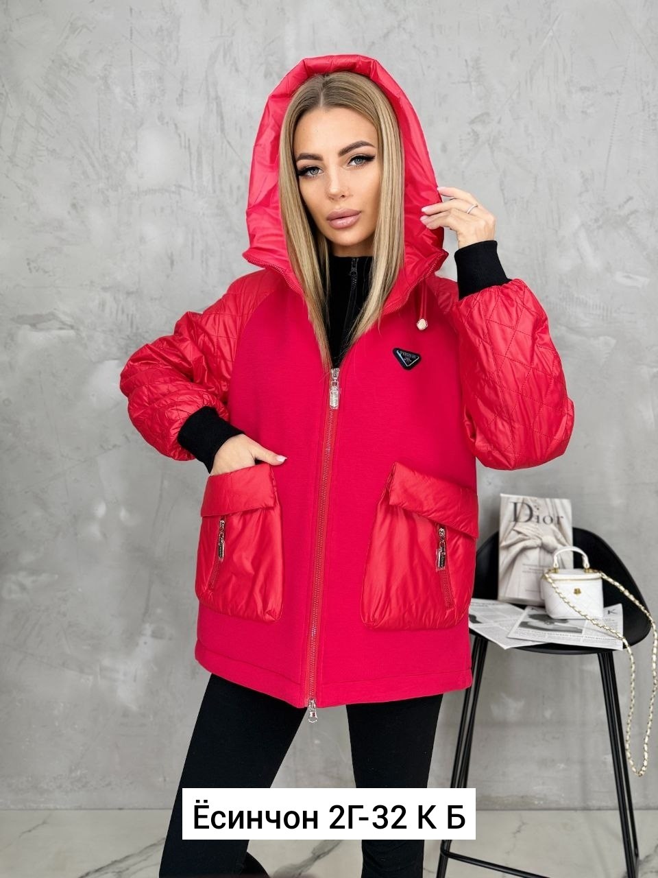 куртка женская,женская куртка демисезонная,демисезонная куртка,куртка,куртка модная