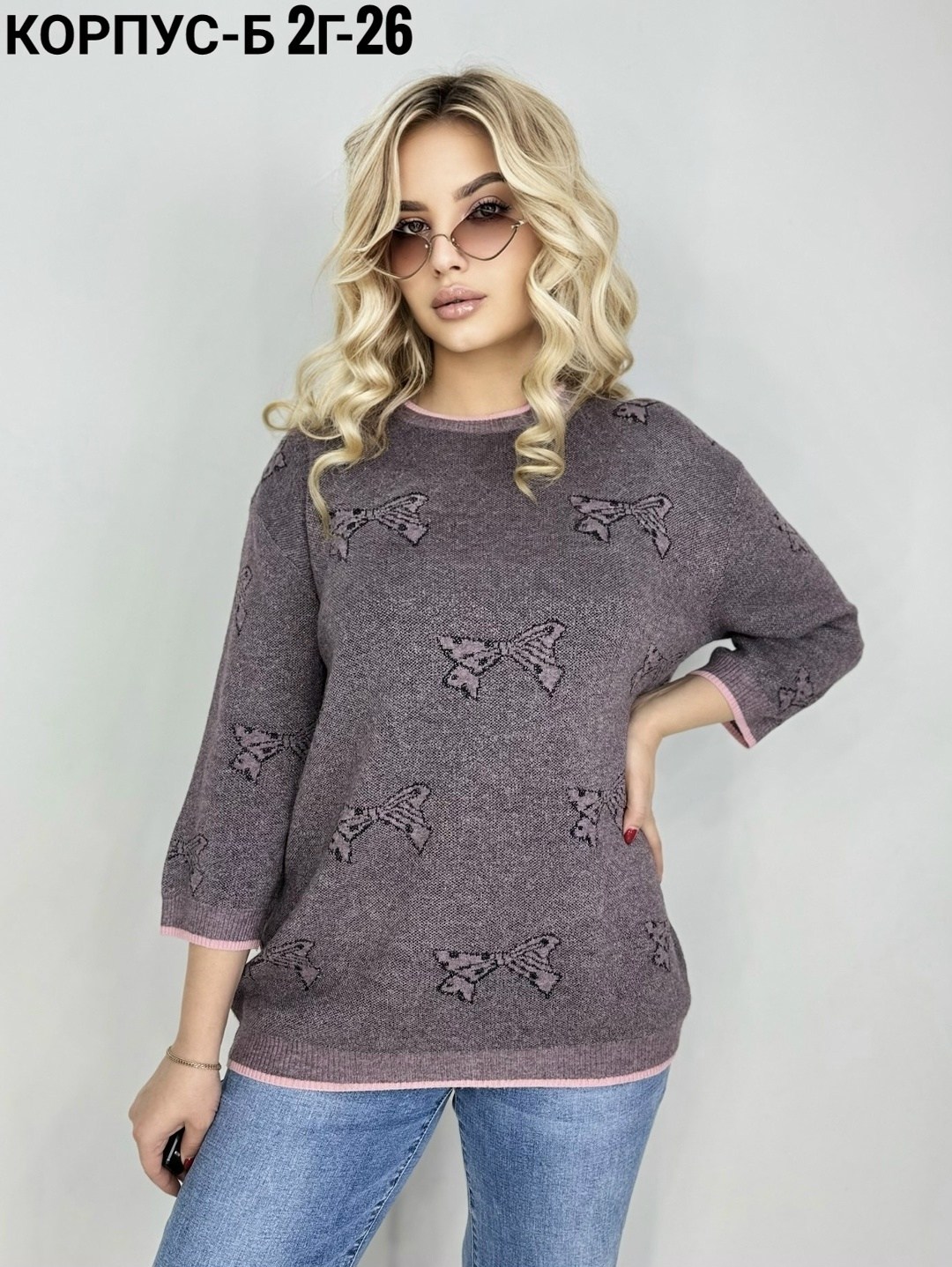 женская кофта,джемпер,свитер джемпер,свитер,свитера женские