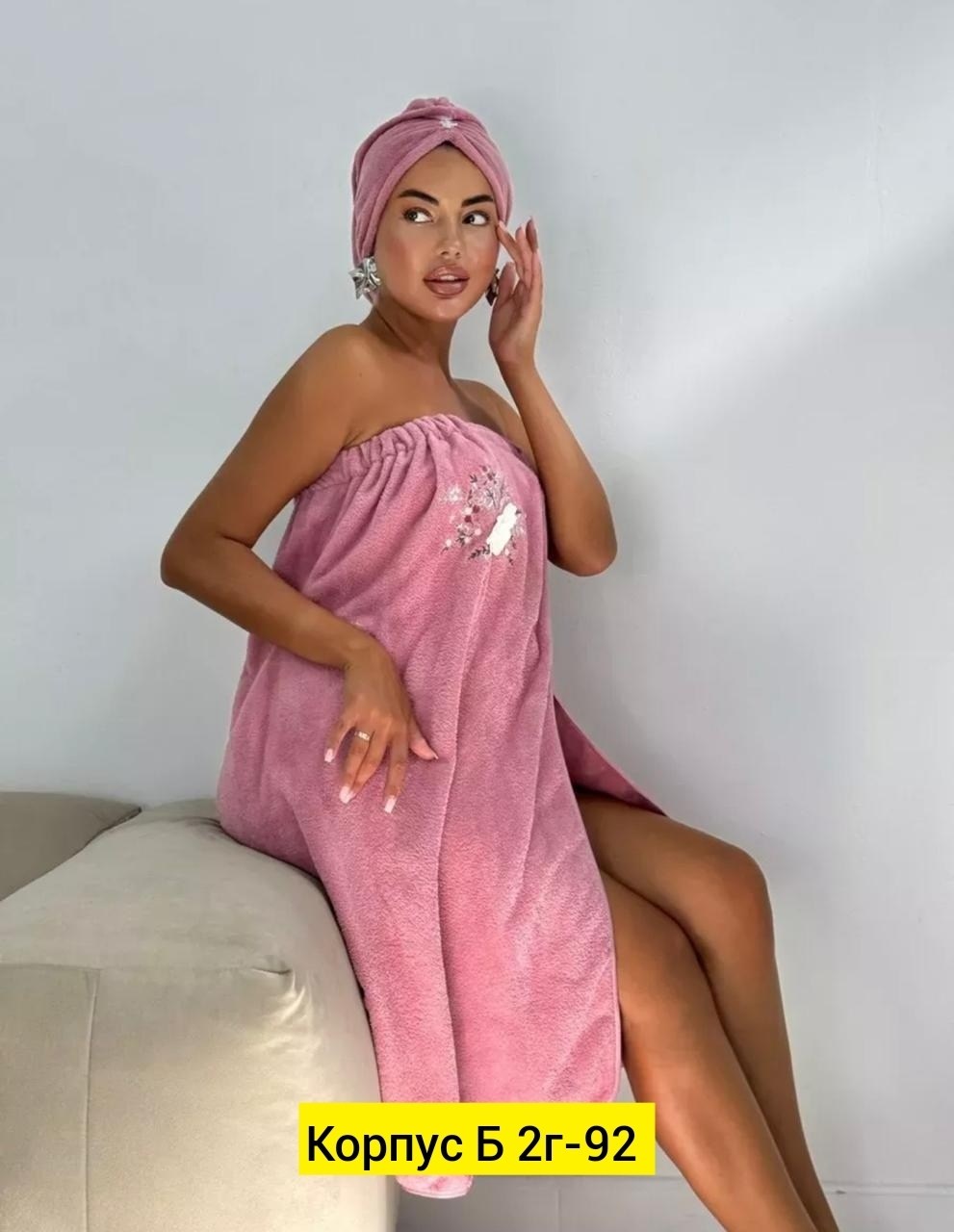 женский банный набор,набор для сауны женский чалма и полотенце,набор для сауны женский,комплект для бани,килт и чалма для бани и сауны набор