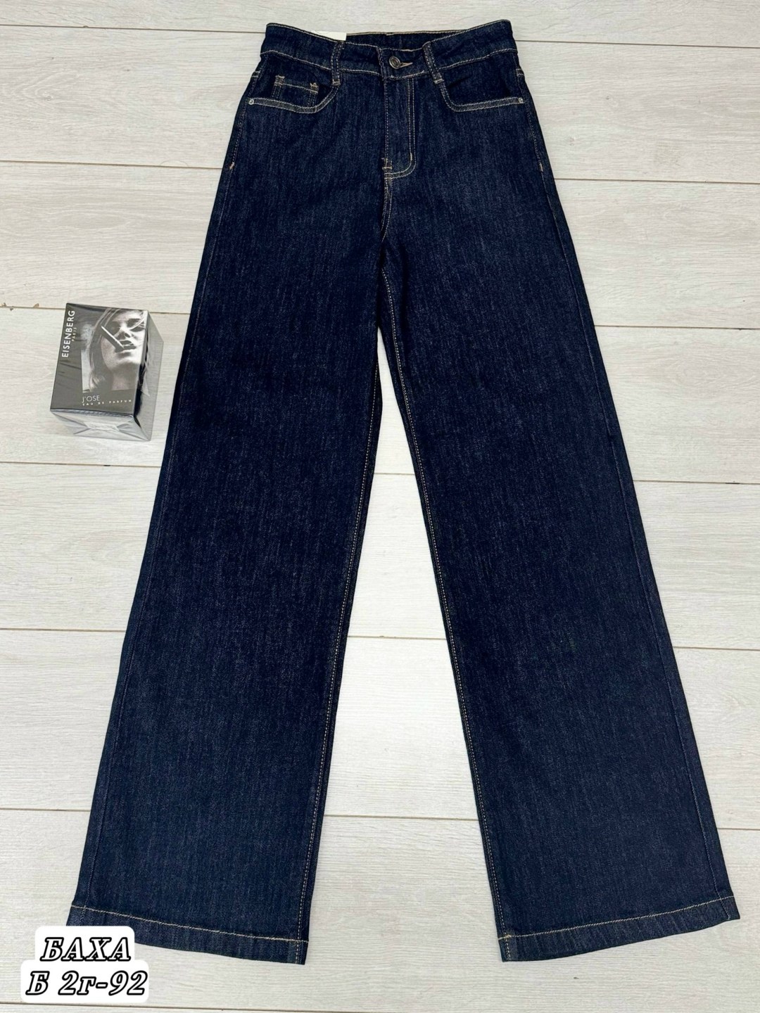 женские джинсы,джинсы широкие с высокой посадкой прямые arttimes,джинсы палаццо,джинсы,джинсы трубы