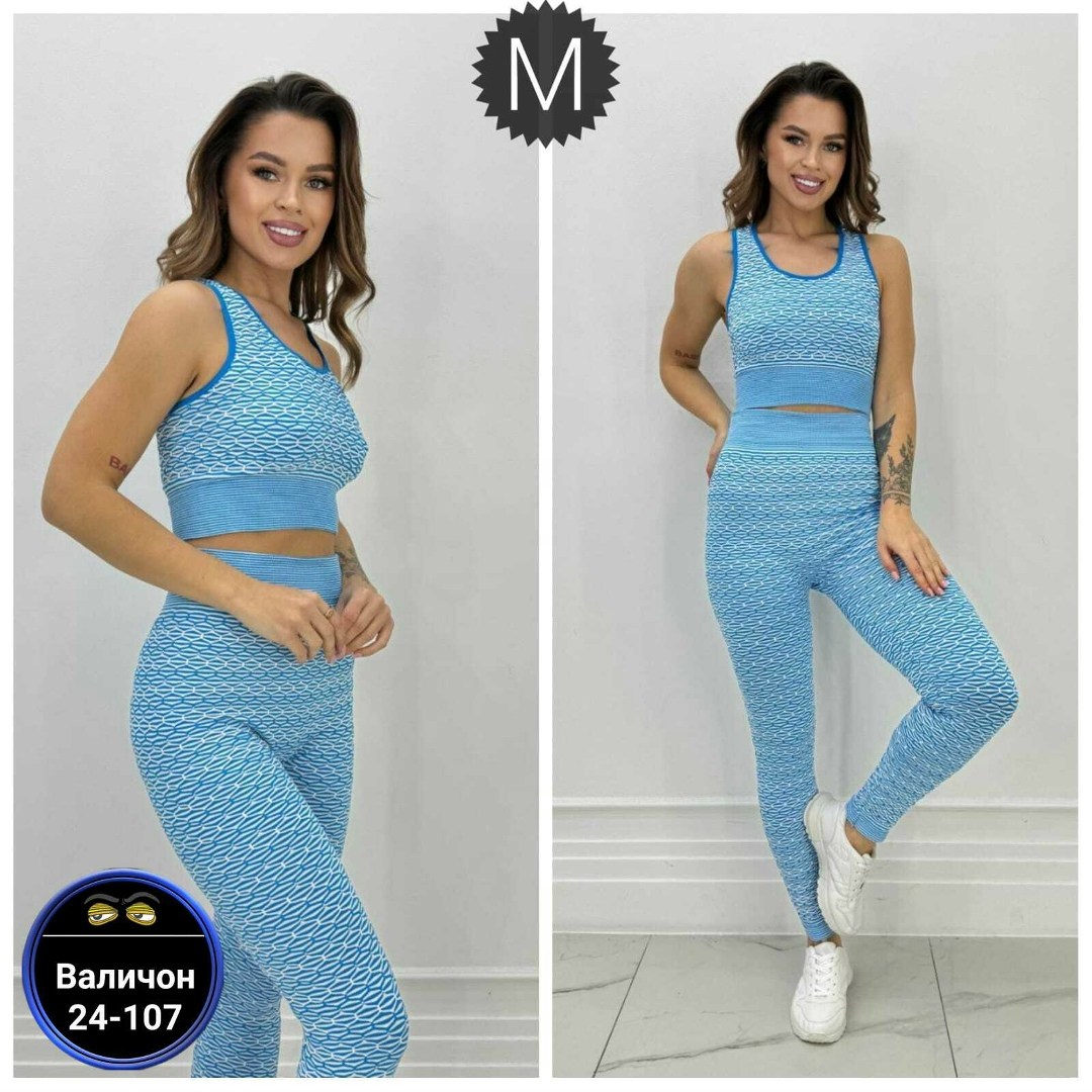 костюм для фитнеса,cпортивный костюм для фитнеса,фитнес костюм женский,спортивные костюм,леггинсы женские спортивные