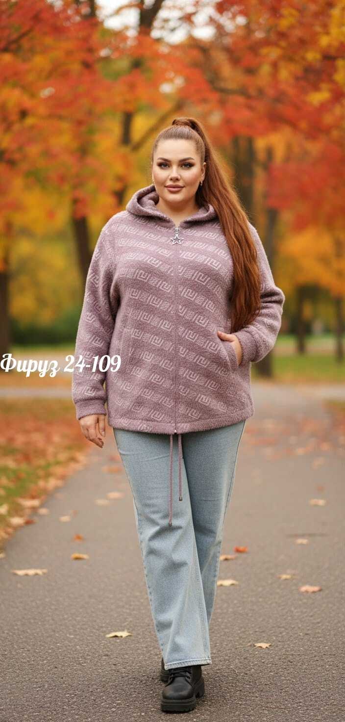 кардиган,кардиган женский,кофта кардиган,кардиган кашемир,вязаные кардиганы женские