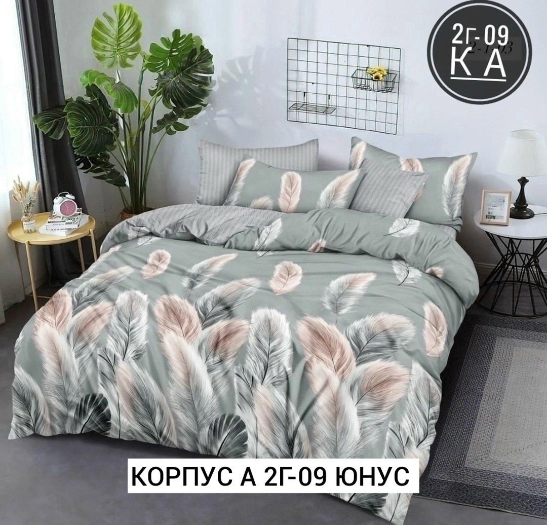 комплект постельное белье 2 спальное,комплект постельное бельё,комплект постельного белья поплин,постельное белье 1 5 спальное,поплин постельное белье