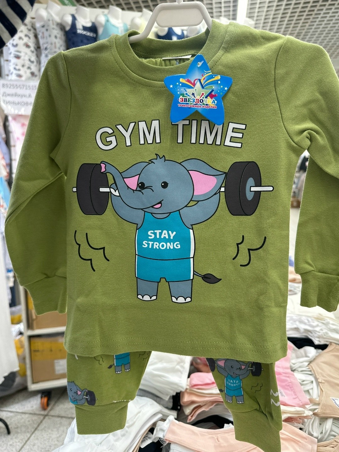 детский лонгслив,пижамы для мальчика,детская футболка динозавр,футболка для мальчиков,футболка с длинными рукавами для мальчика