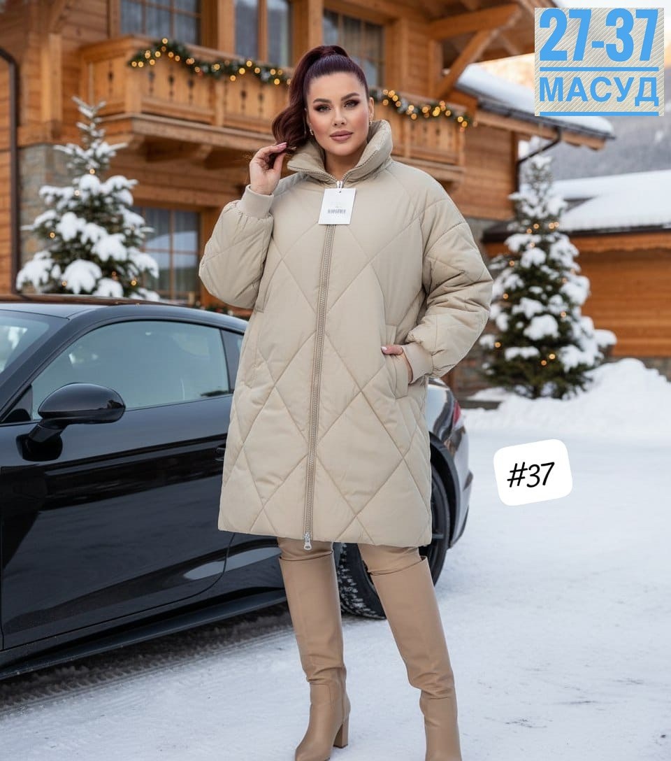 куртка женская демисезонная,женская куртка,куртка,стеганая куртка,стеганая куртка демисезонная