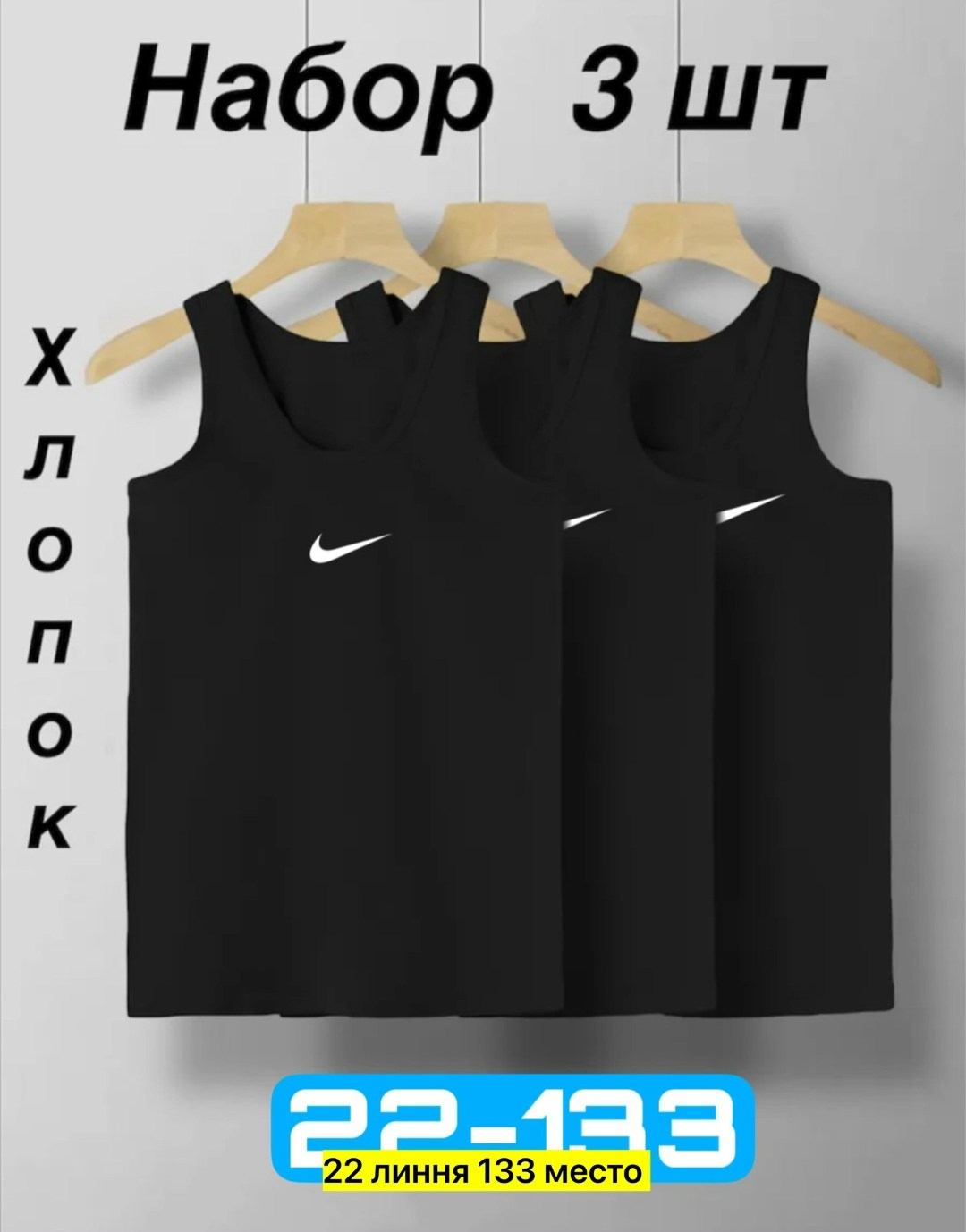 майка трикотаж,майка безрукавка nike мужская,майка мужская,майка спортивная мужская,майки в