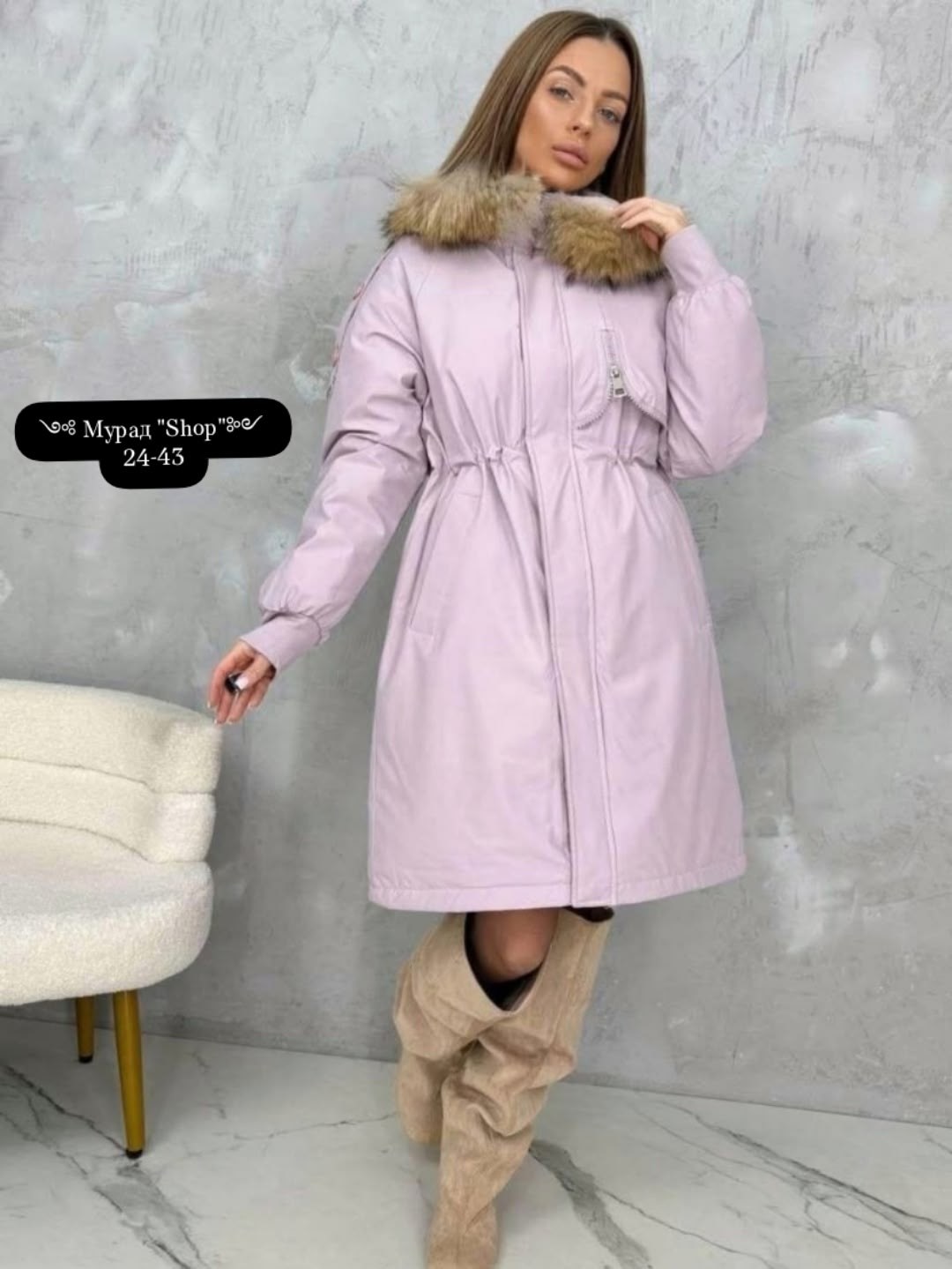 куртка,зимняя куртка,куртка парка,женская куртка,женская зимняя куртка