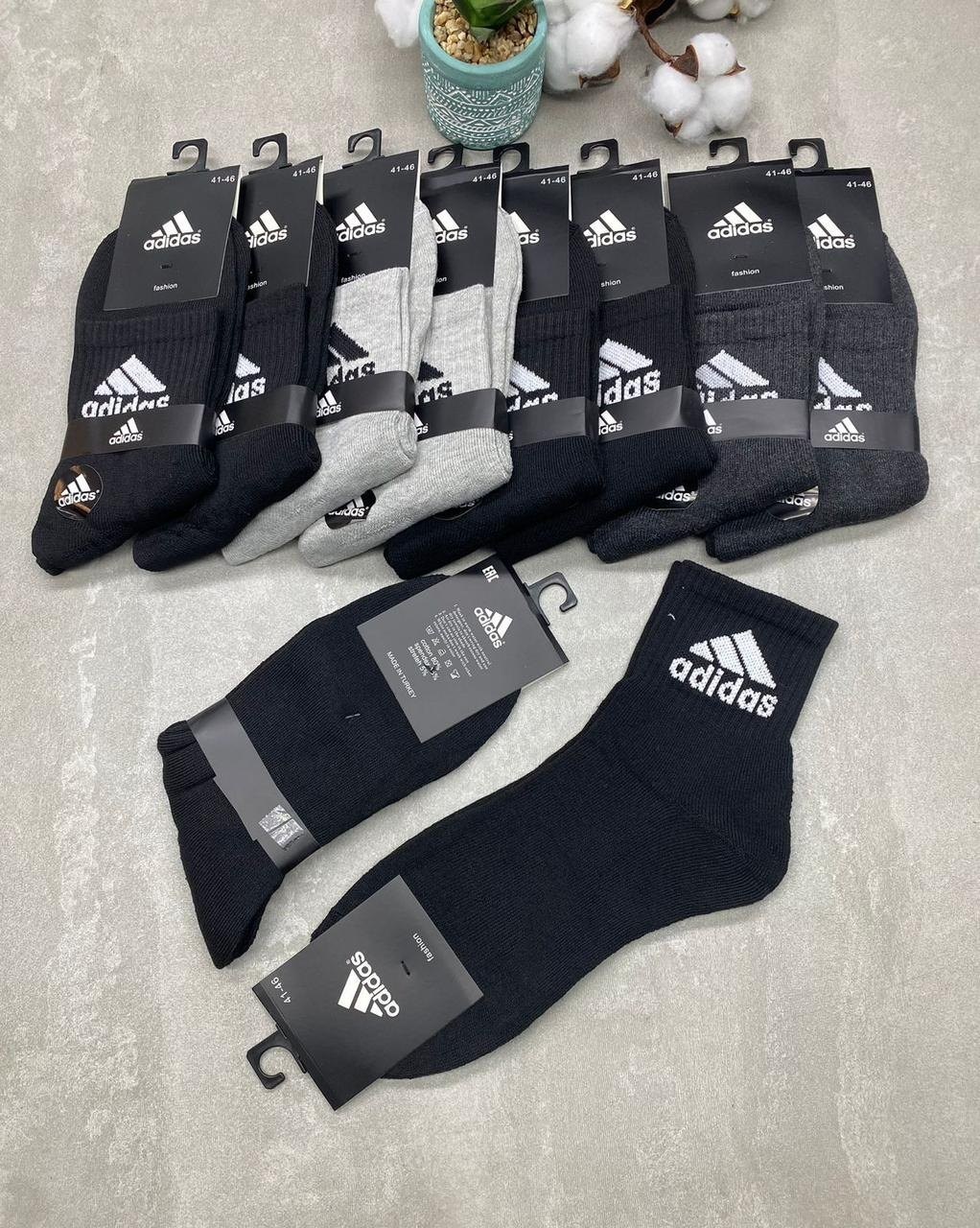 носки мужские adidas,носки мужские,носки adidas набор спортивных носков адидас,носки мужские 10 пар,носки мужские спортивные