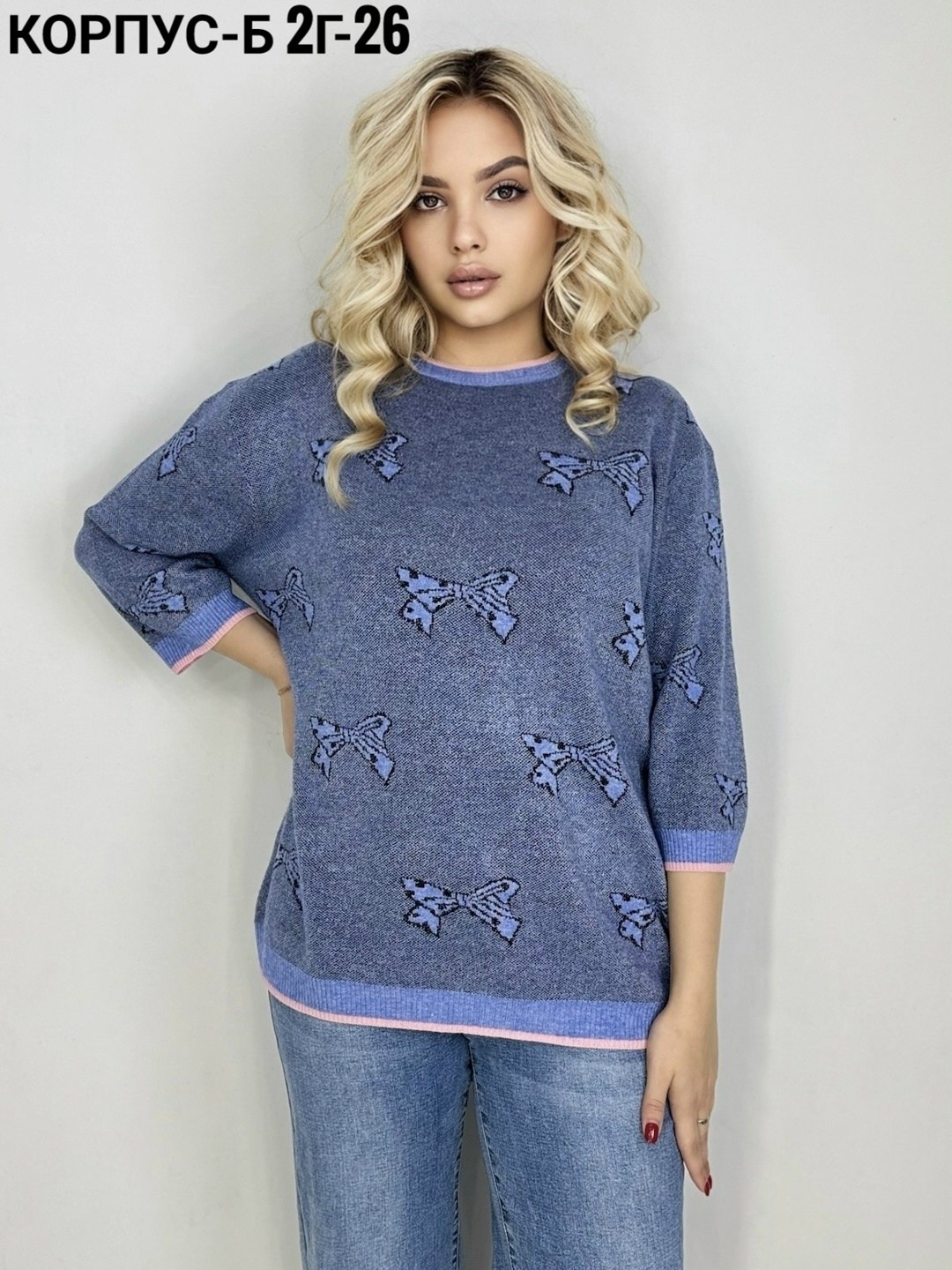 женская кофта,джемпер,свитер джемпер,свитер,свитера женские