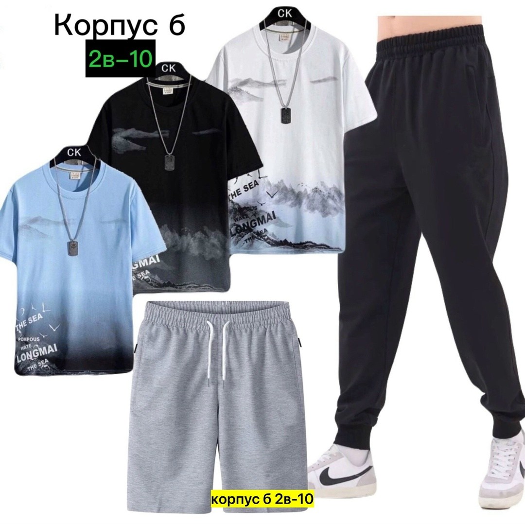 костюм спортивный мужской,костюм мужской,костюм двойка мужской,мужской костюм серый,костюм для мужчин