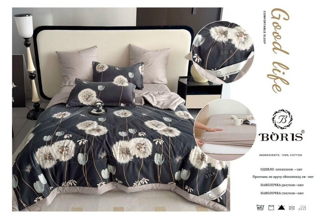 комплект постельного белья с готовым одеялом boris,комплект постельного белья с одеялом boris,комплект постельного белья с одеялом boris сатин,комплект постельного белья с одеялом boris евро,комплект
