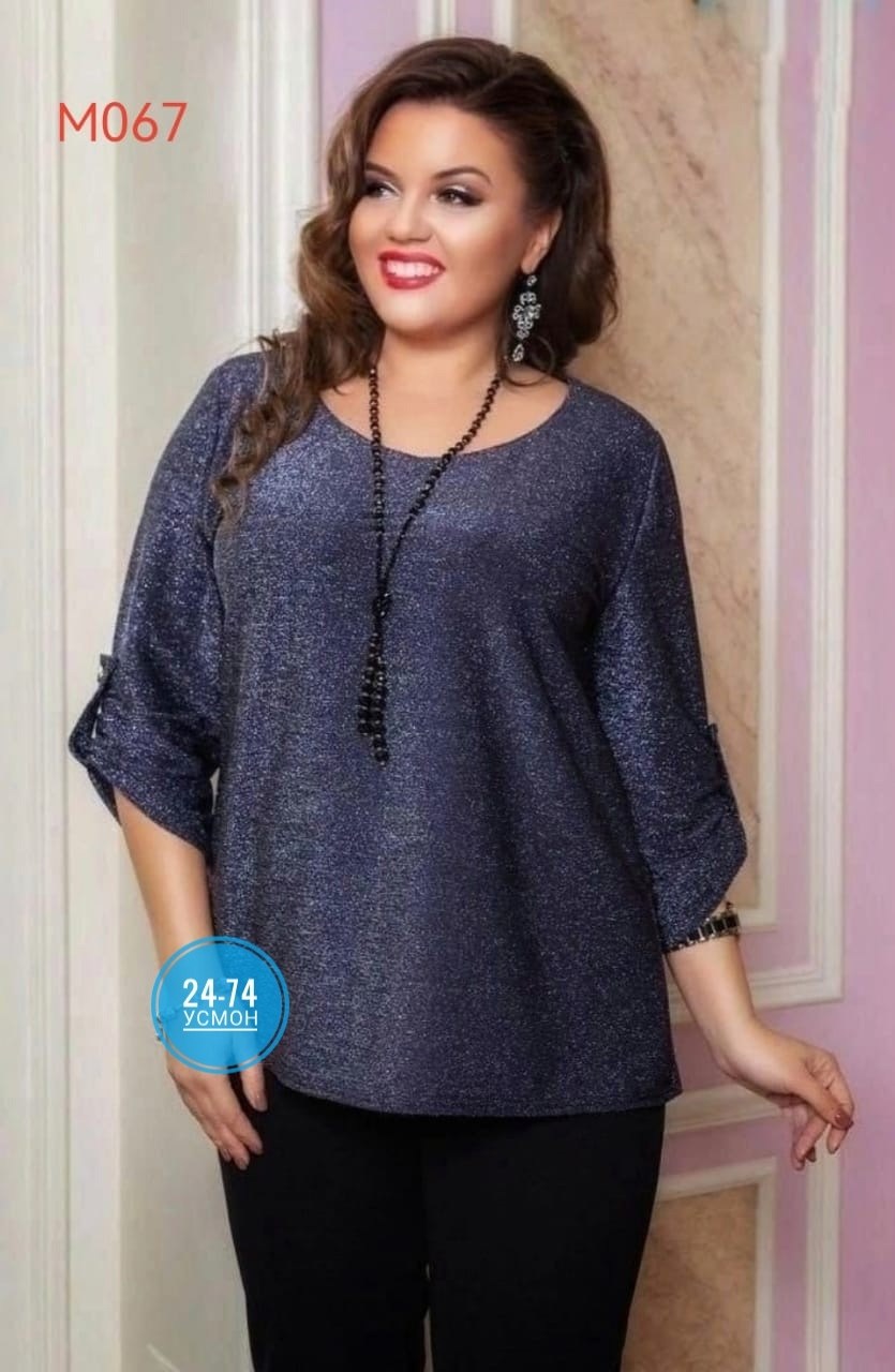 блузка из люрексовой ткани для полных женщин,блузка из люрекса,брюки и блузка из люрексовой ткани,блуза с люрексом,блузки из люрексовой ткани
