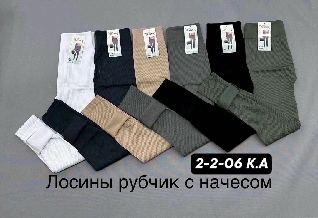 легинсы в рубчик женские серые,женские леггинсы лосины из с начёсом,лосины,лосины рубчик,леггинсы в рубчик