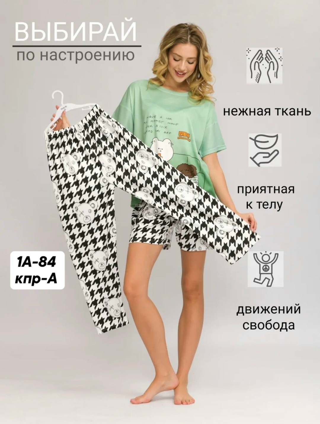 пижама одежда для дома,пижама женская с брюками,пижама женская тройка,комплект пижама,женская пижама из хлопка с бриджами  46 размер