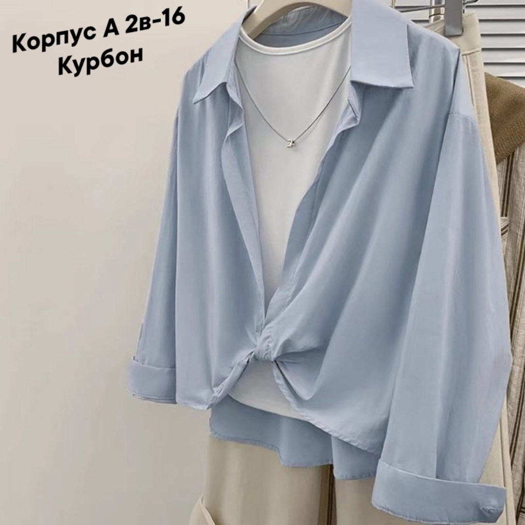женская рубашка,блузка оверсайз,повседневная рубашка,шифоновая блузка,рубашка шифоновая