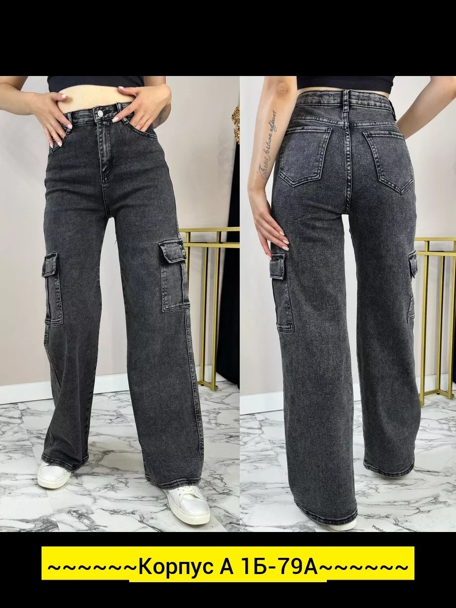 женские джинсы,джинсы женские карго,стильные джинсы,джинсы широкие карго,джинсы повседневные