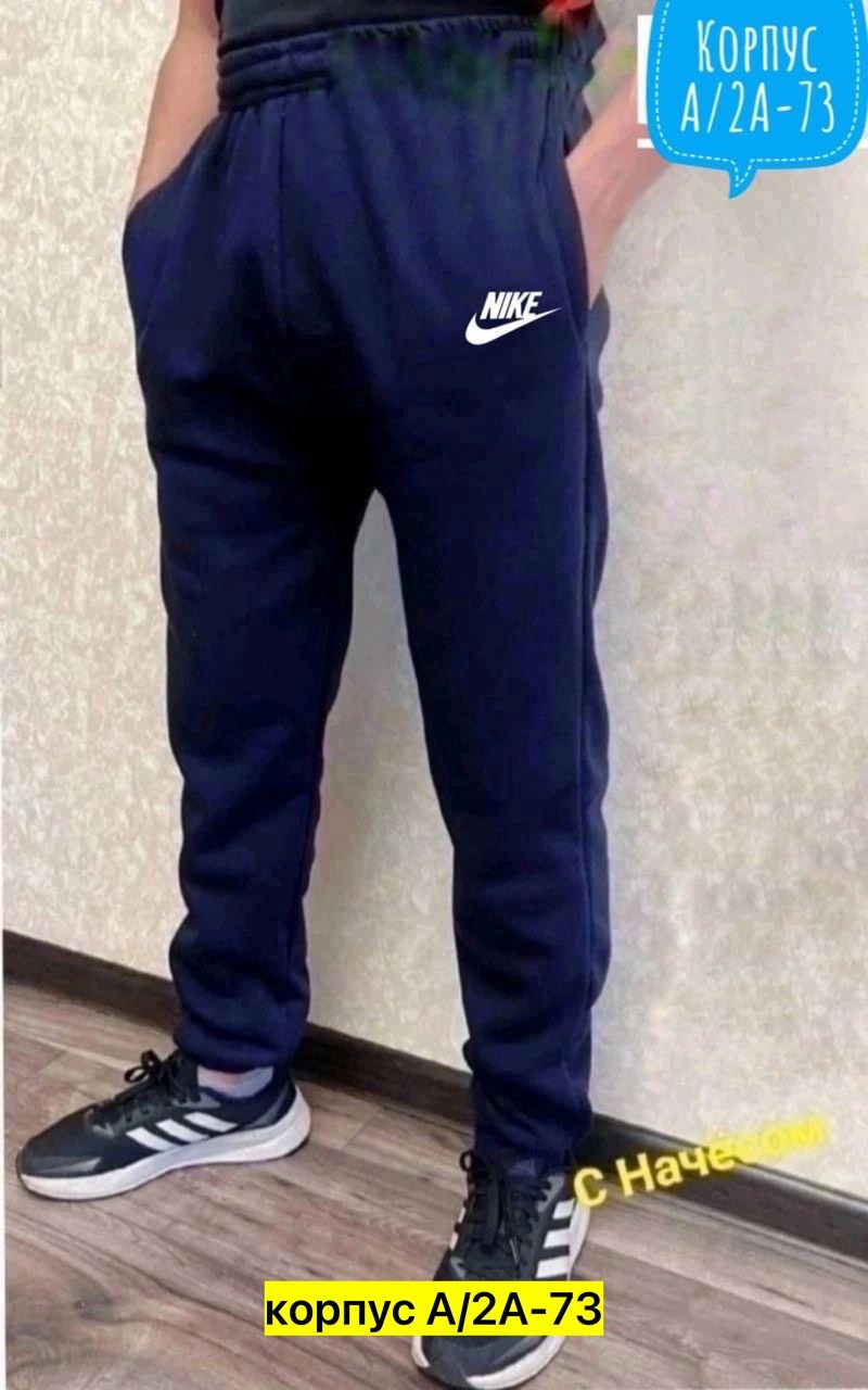 спортивные брюки спортивные штаны,спортивные штаны на флисе,мужские спортивные штаны,брюки спортивные мужские,спортивные штаны