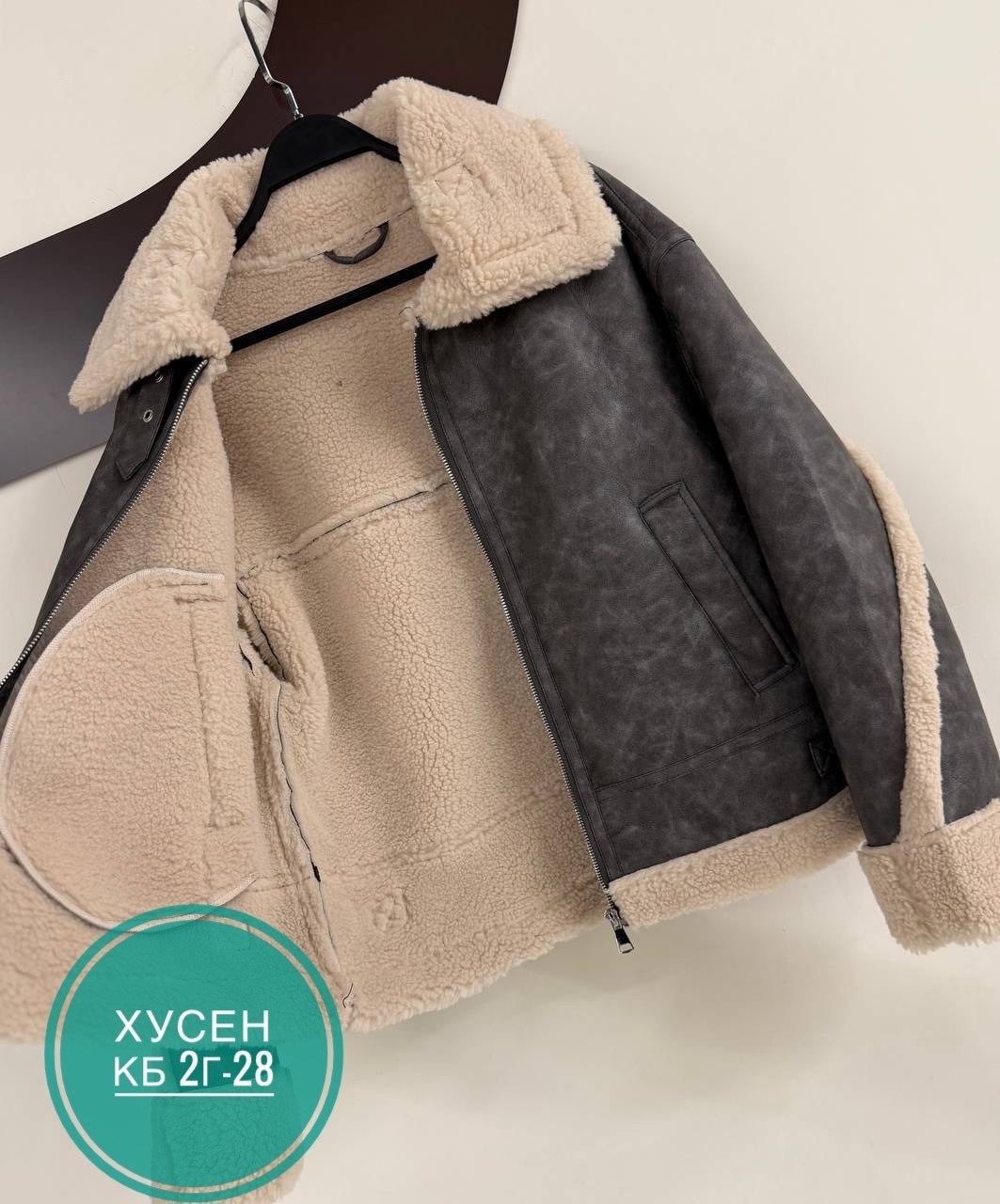 дубленка "авиатор",дублёнка,дублёнка женская,стильная дубленка,куртка кожаная