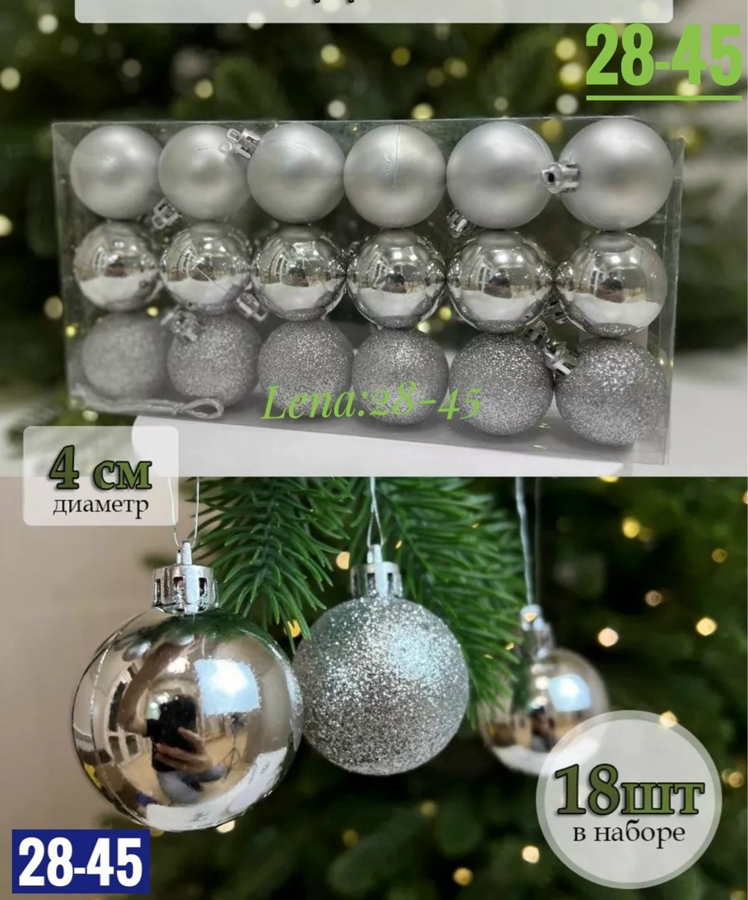 елочные шары красные 3 см, набор 20 шт,набор ёлочных шаров,набор ёлочных шаров диаметр 3 см 24 шт,набор елочных шаров 12 штук,шары новогодние набор