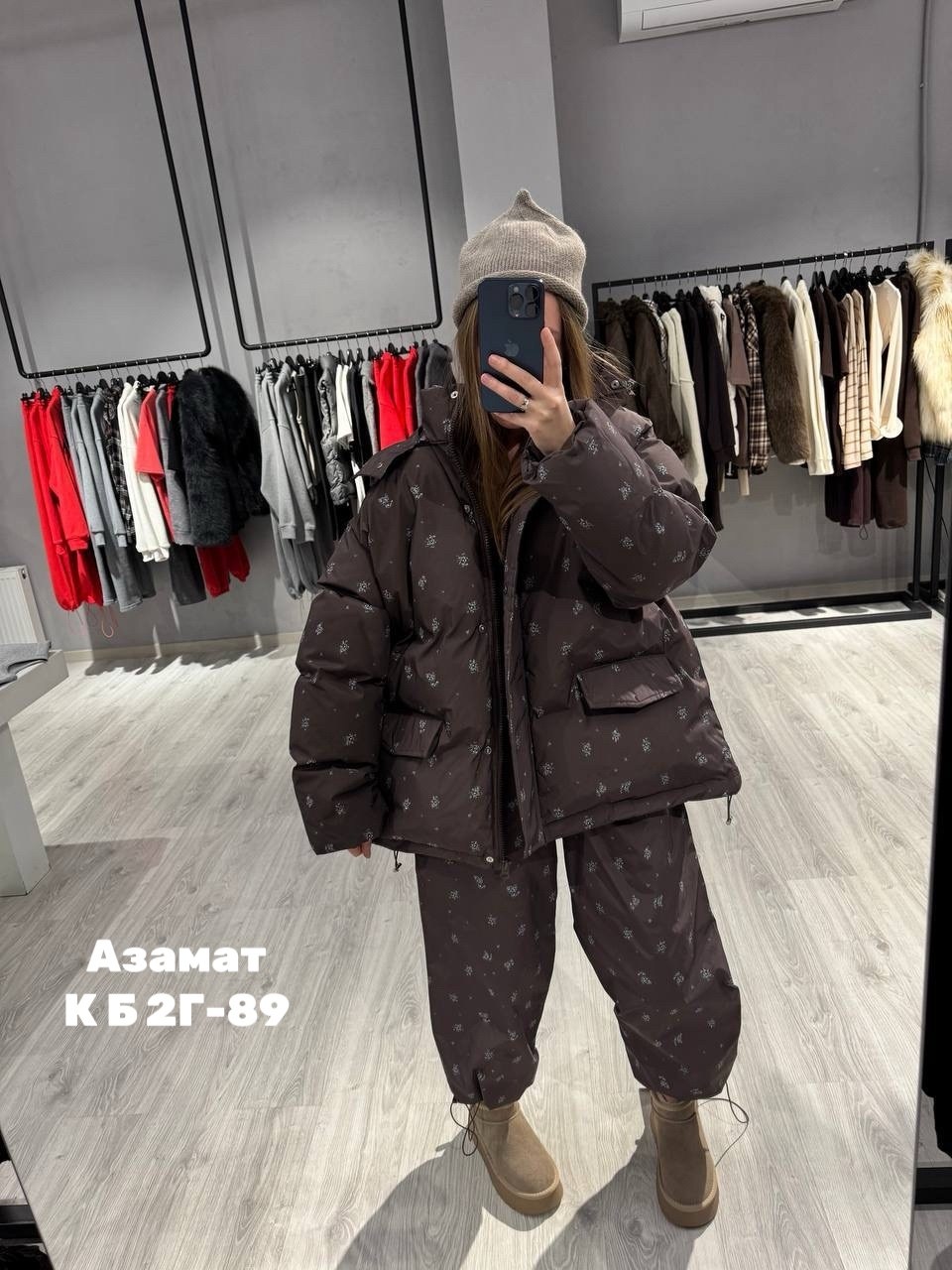 зимний стиль,зимняя мода,одежда зимняя,костюм с брюками,пижамные костюмы