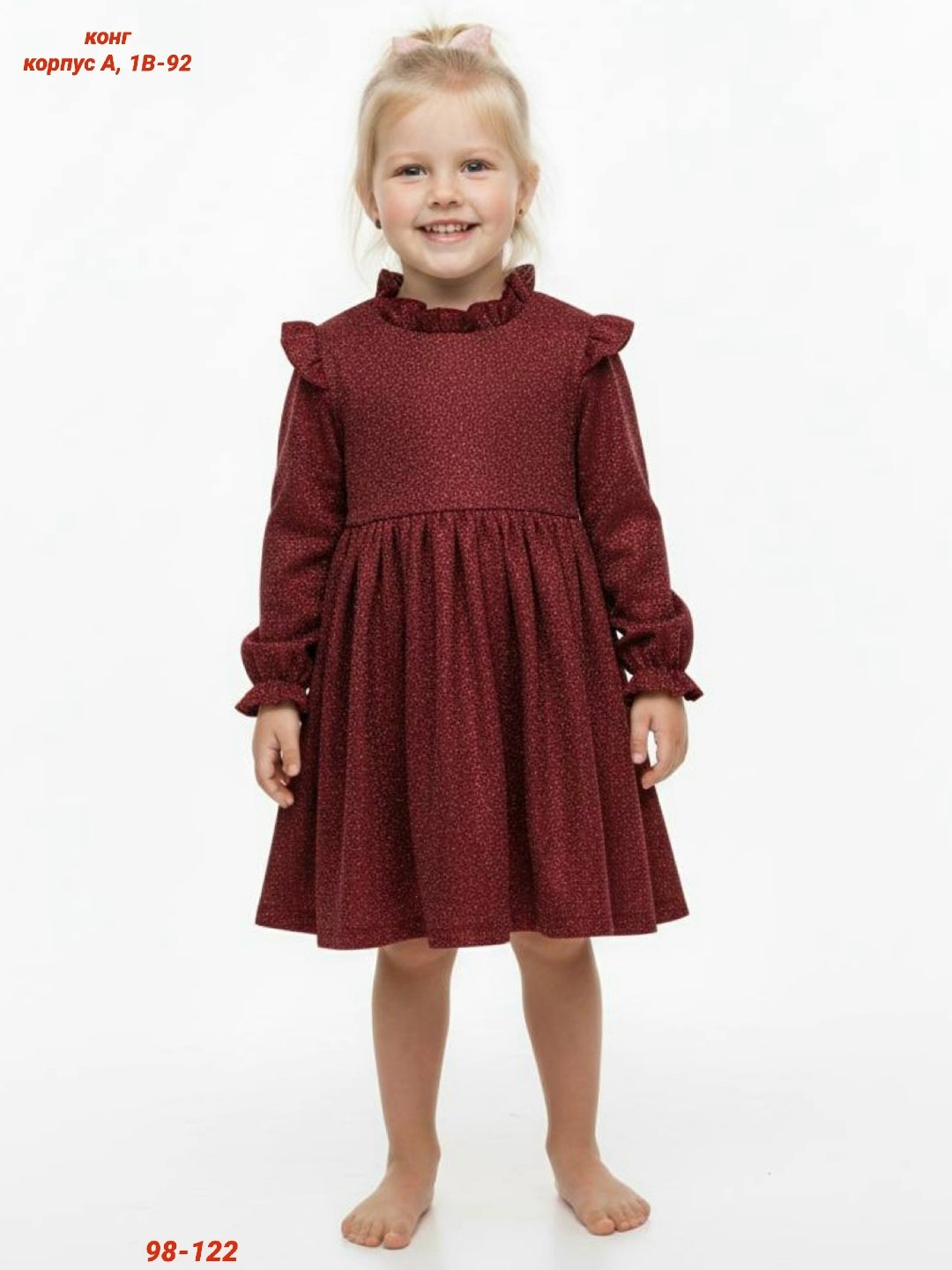 платье для девочек,трикотажное платье для девочки,платье детская,детские трикотажные платья,платья нарядное