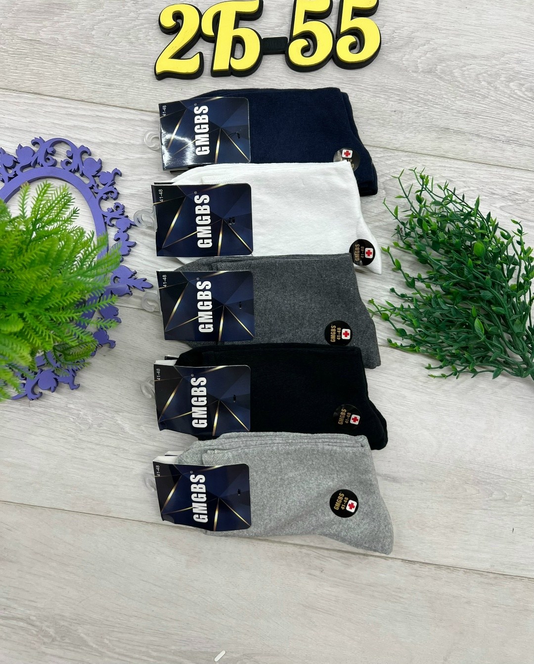 мужские носки,носки мужские 10 пар,носки мужские 12 пар,носки мужские средние,комплект носки мужские