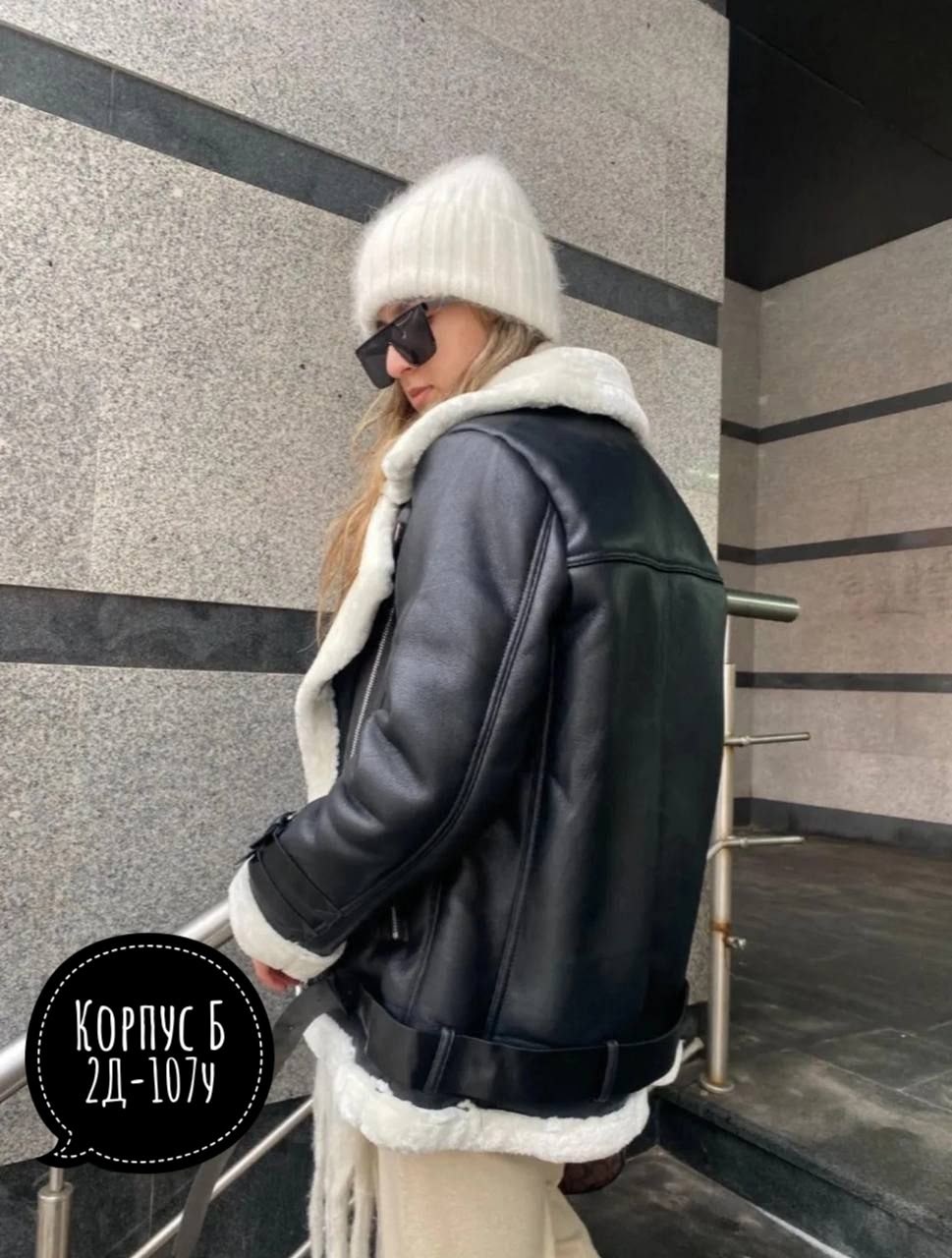 дубленка женская,дубленка эко-кожа,дубленка,дубленка авиатор,дубленка авиатор женская