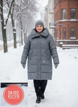 Верхняя одежда