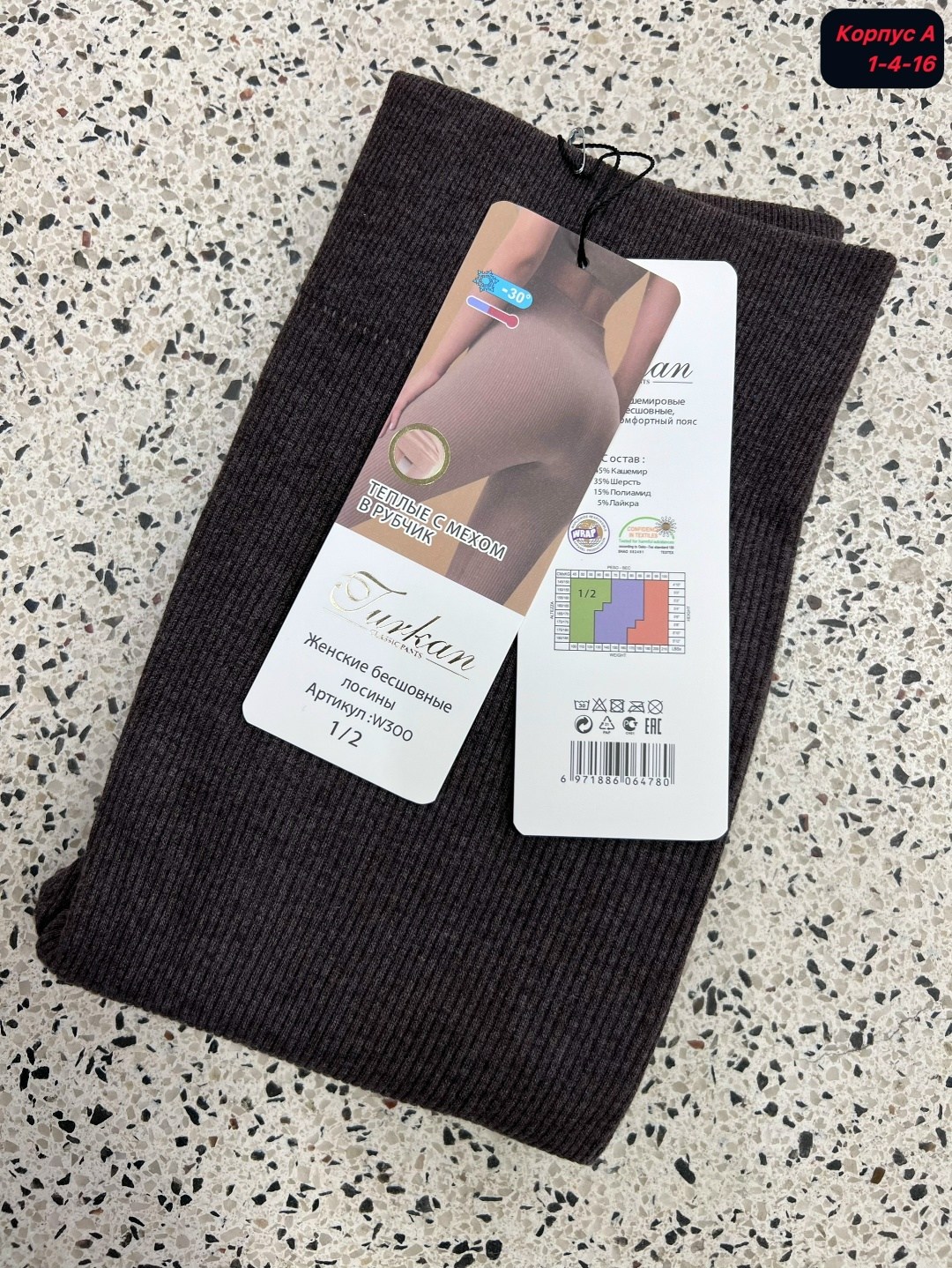 легинсы женские,лосины женские,женские леггинсы,колгот женские,колготки лосины