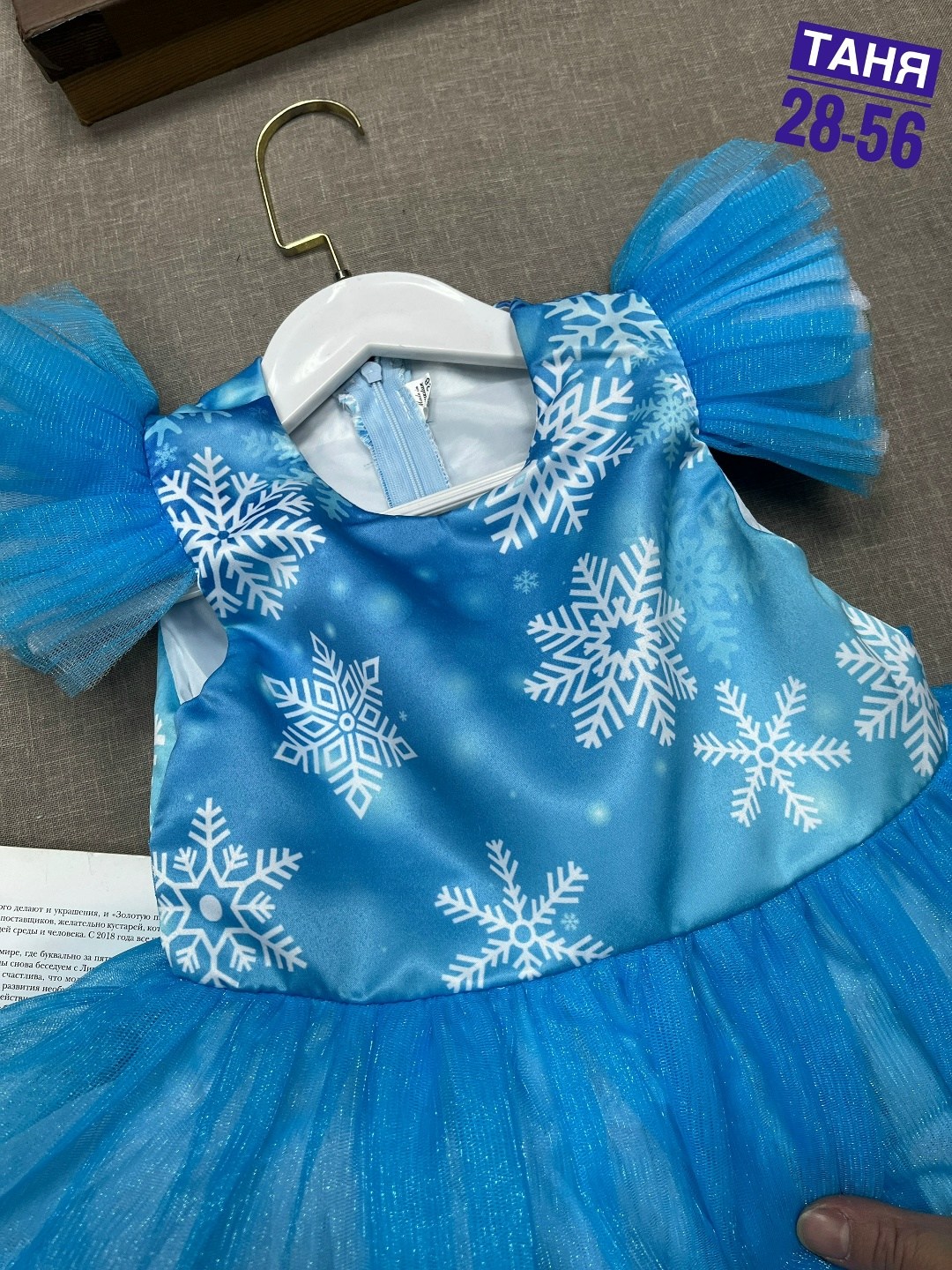 детские платья нарядные,детские платья детские платья от 9 лет от семи,платье детская,платье нарядное для девочки,детское платье