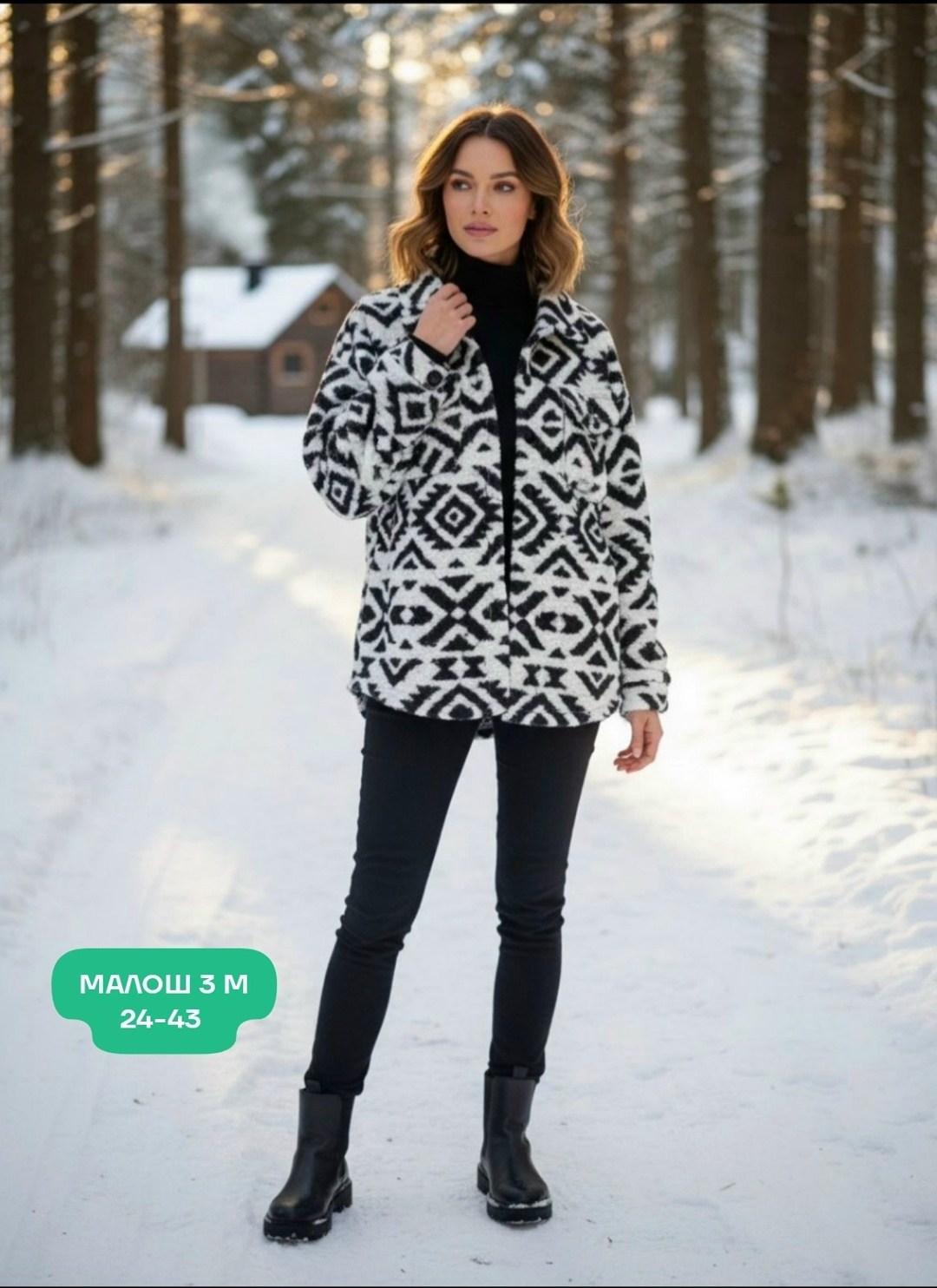 куртка женская,кофта теплая,куртка женская демисезонная,женская кофта,толстовка женская