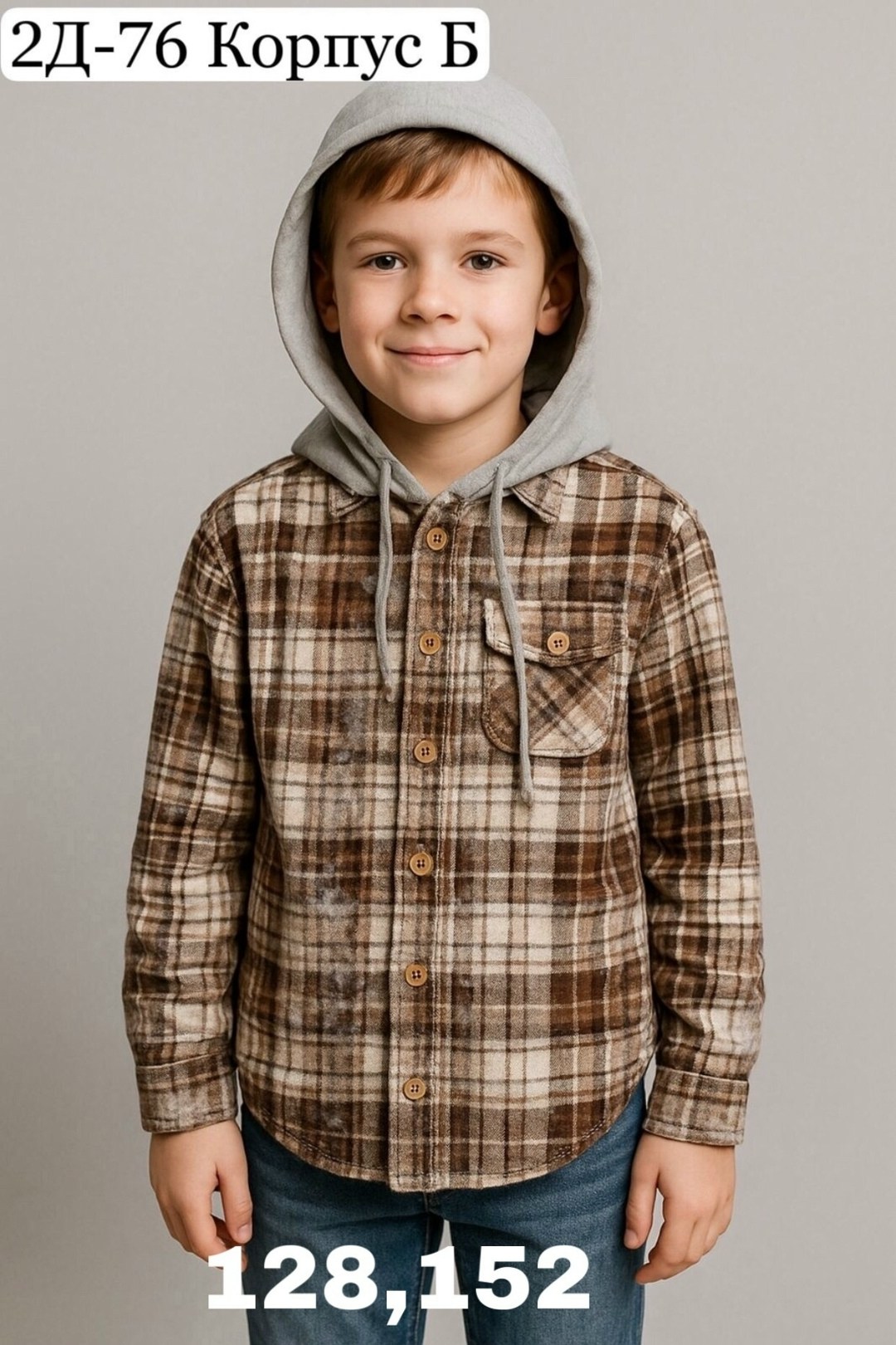рубашка с капюшоном,рубашка в клетку с капюшоном,рубашка с капюшоном для мальчика,фланелевая рубашка с капюшоном,зимняя рубашка с капюшоном