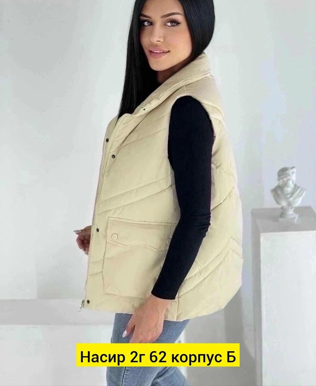 жилет женский,жилетка женская,жилет безрукавка,жилет, жилетки женские