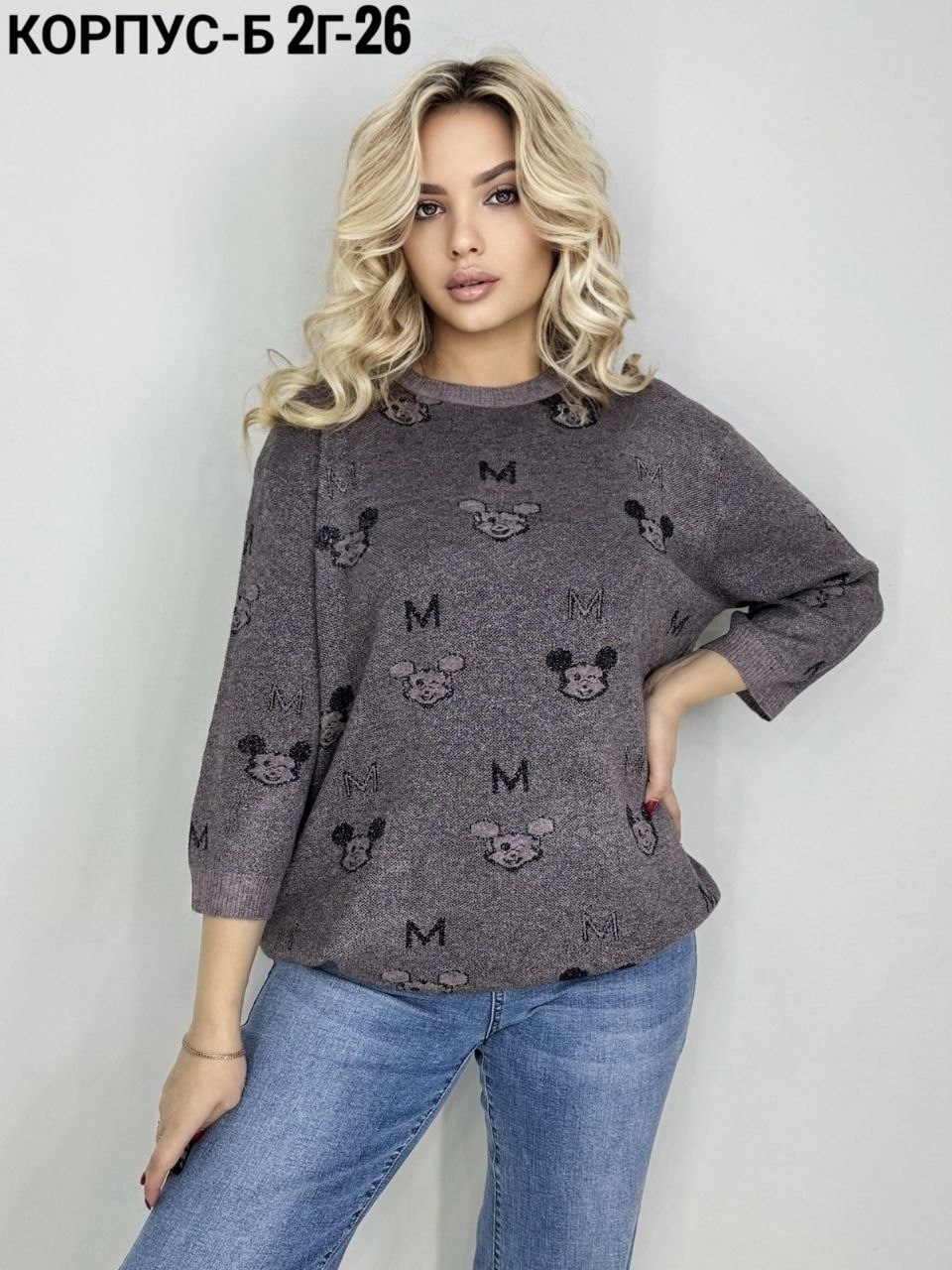 женская кофта,джемпер,кофта,кофта женская свитер,кофта теплая