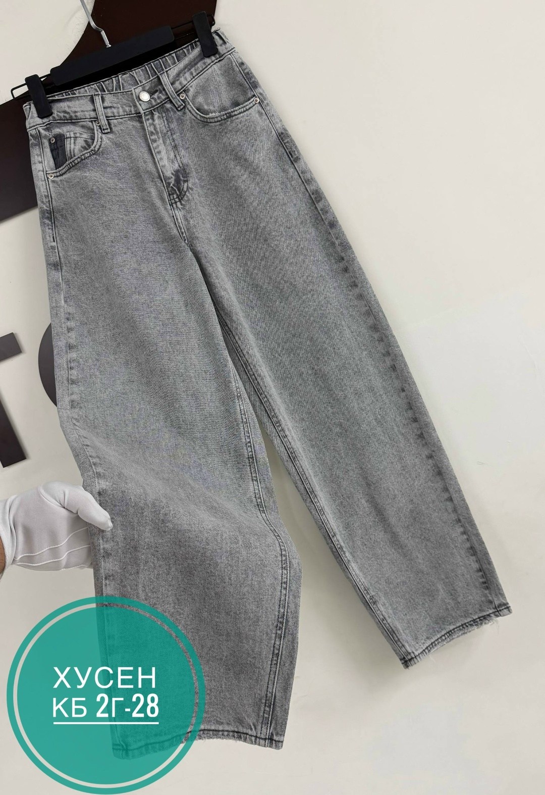 джинсы женские,джинсы брюки,джинсы,джинсы широкие,стильные джинсы