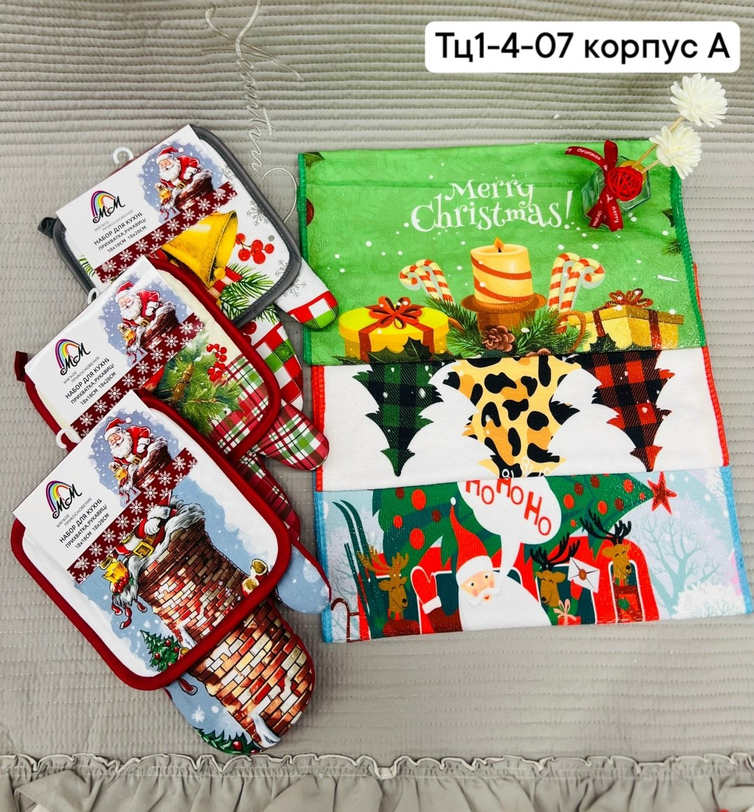 набор кухонный "новогодние игрушки" варежка-прихватка 20х28см, прихватка 19х19см,кухонный набор 2 празмер доляна "праздники",кухонный набор прихватка,набор для кухни,прихватка набор