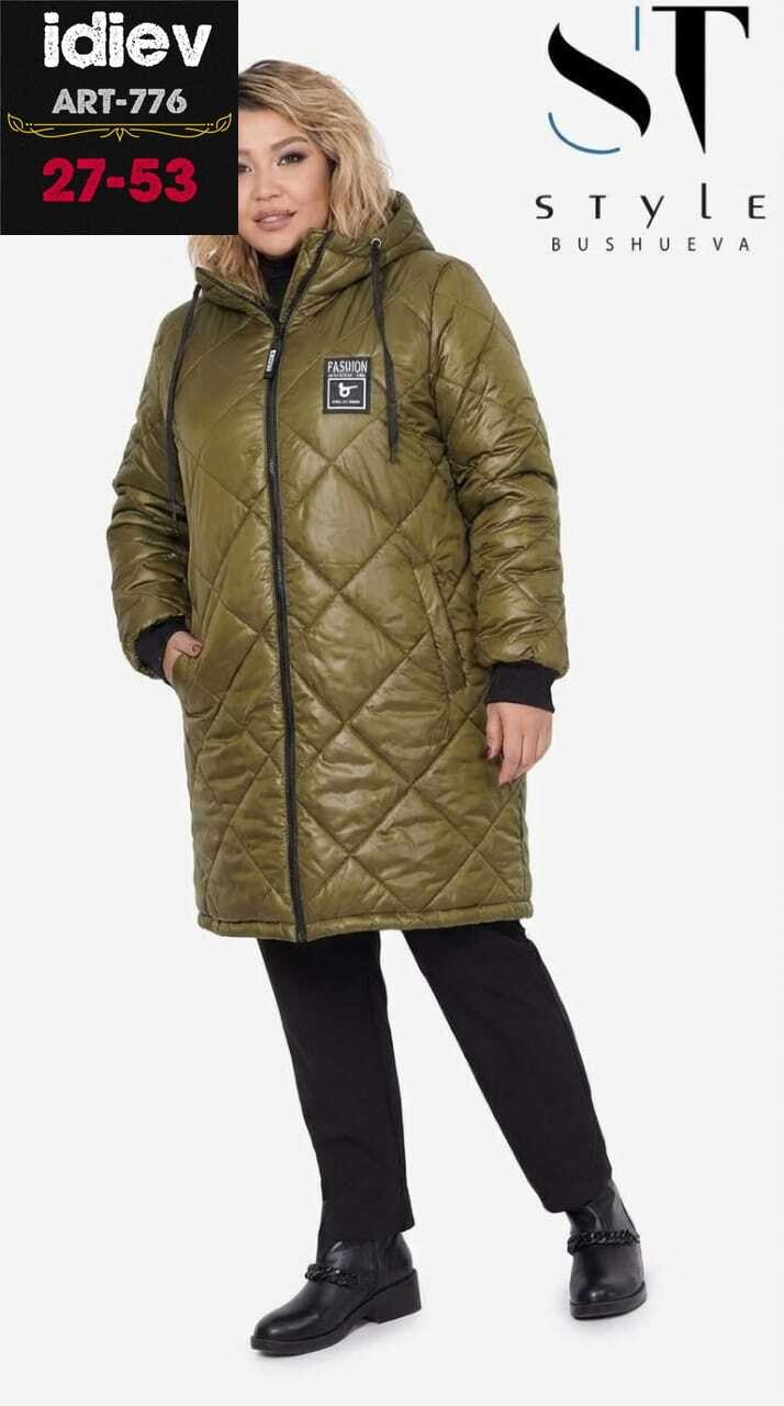 женская демисезонная куртка,куртка демисезонная стильная,куртка демисезонная,модная куртка,пальто на синтепоне