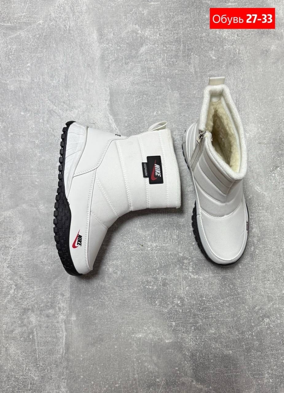 дутики сапоги мужские на меху женские nike,зимние сапоги nike цвет белый,зимние сапоги nike,дутики nike,дутики nike мужские зимние высокие с мехом