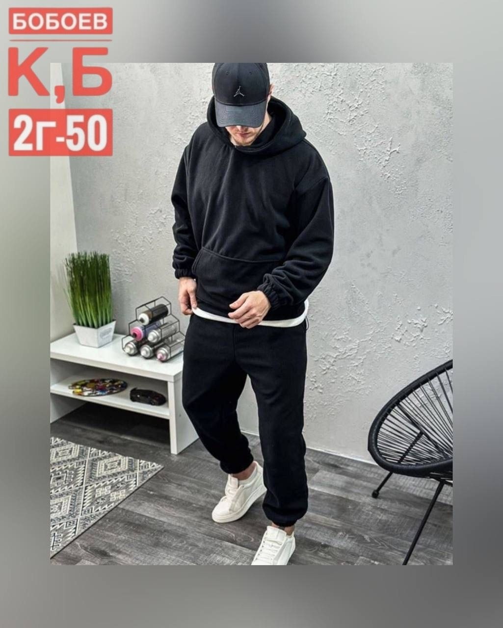костюм спортивный мужской на флисе,теплый костюм,спортивный костюм,костюм худи,костюм на флисе
