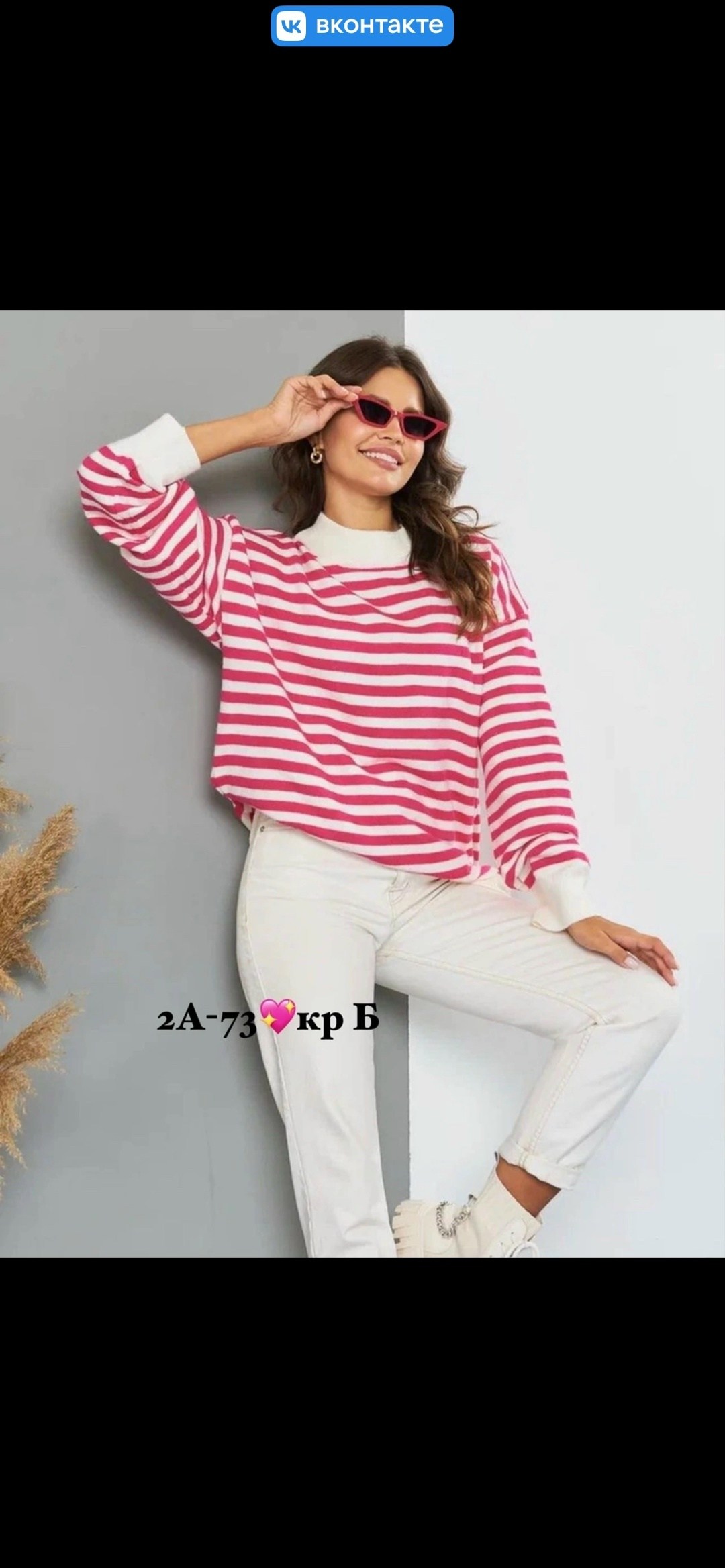 джемперы оверсайз,свитер джемпер,женская кофта,свитшот женская,кофта свитер оверсайз