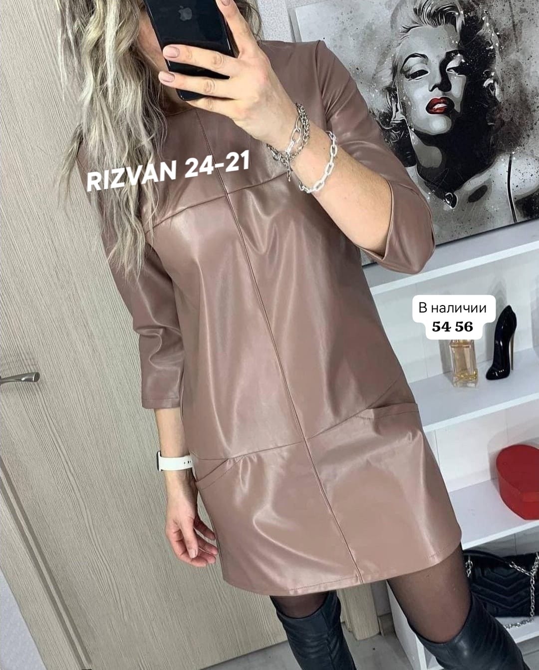 платье кожаное,платье из экокожи,платье эко кожа,платье из эко кожи,платье кожаное женское
