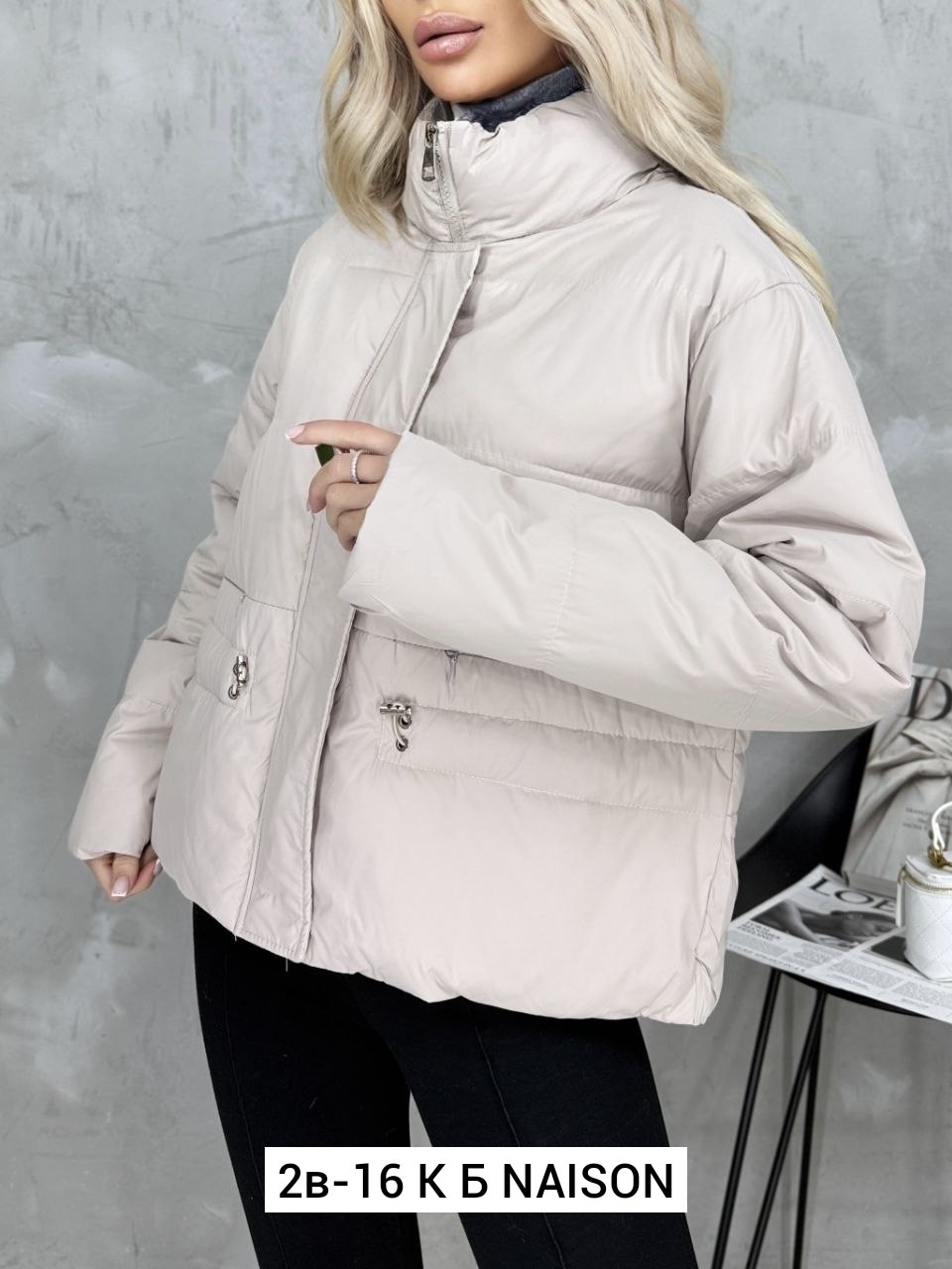 куртка женская демисезонная,демисезонная куртка,куртка,женская куртка,куртка женская бежевая